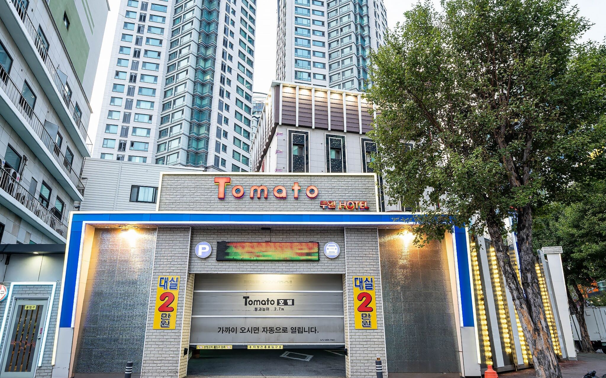 Incheon Tomato Motel