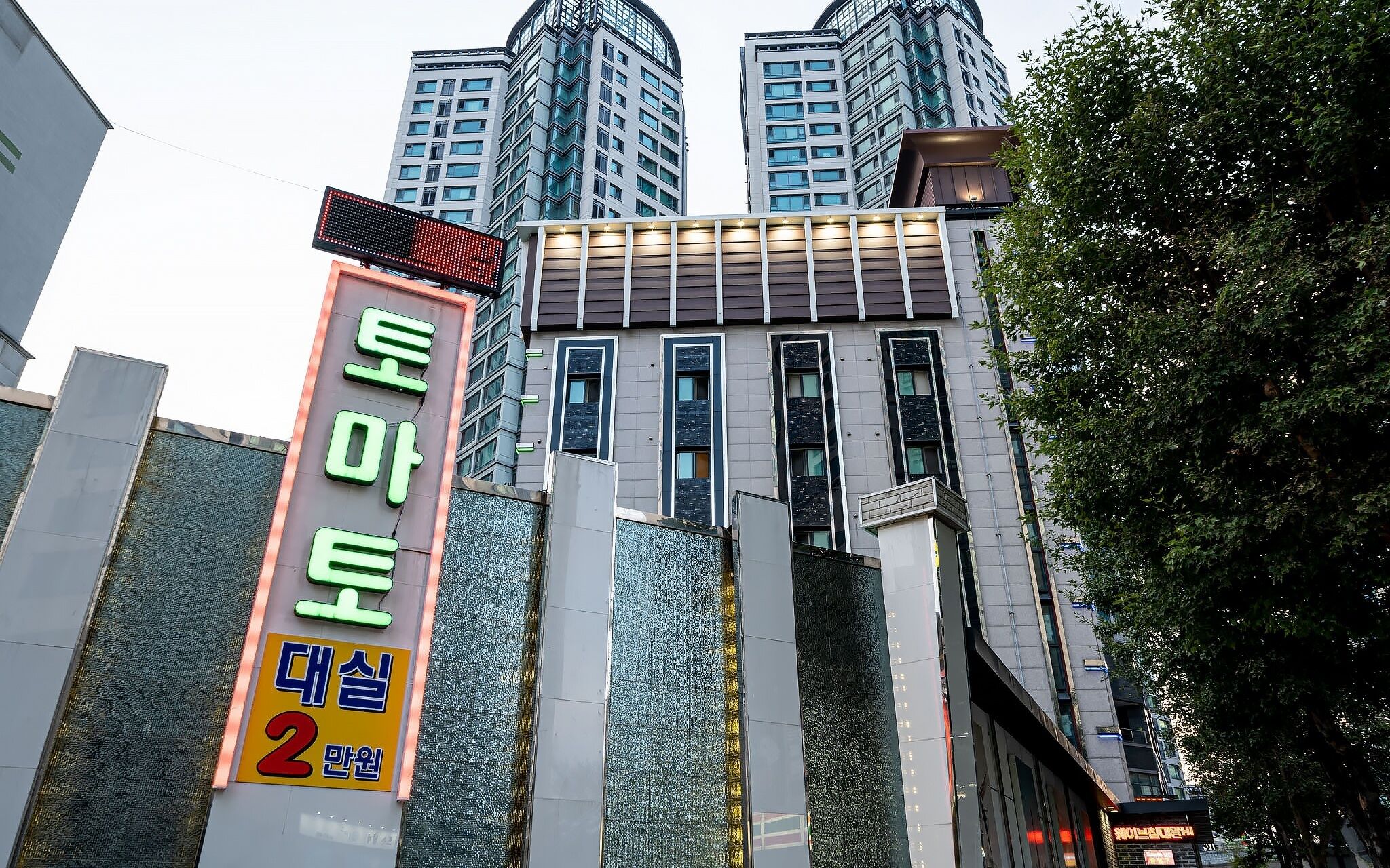 Incheon Tomato Motel