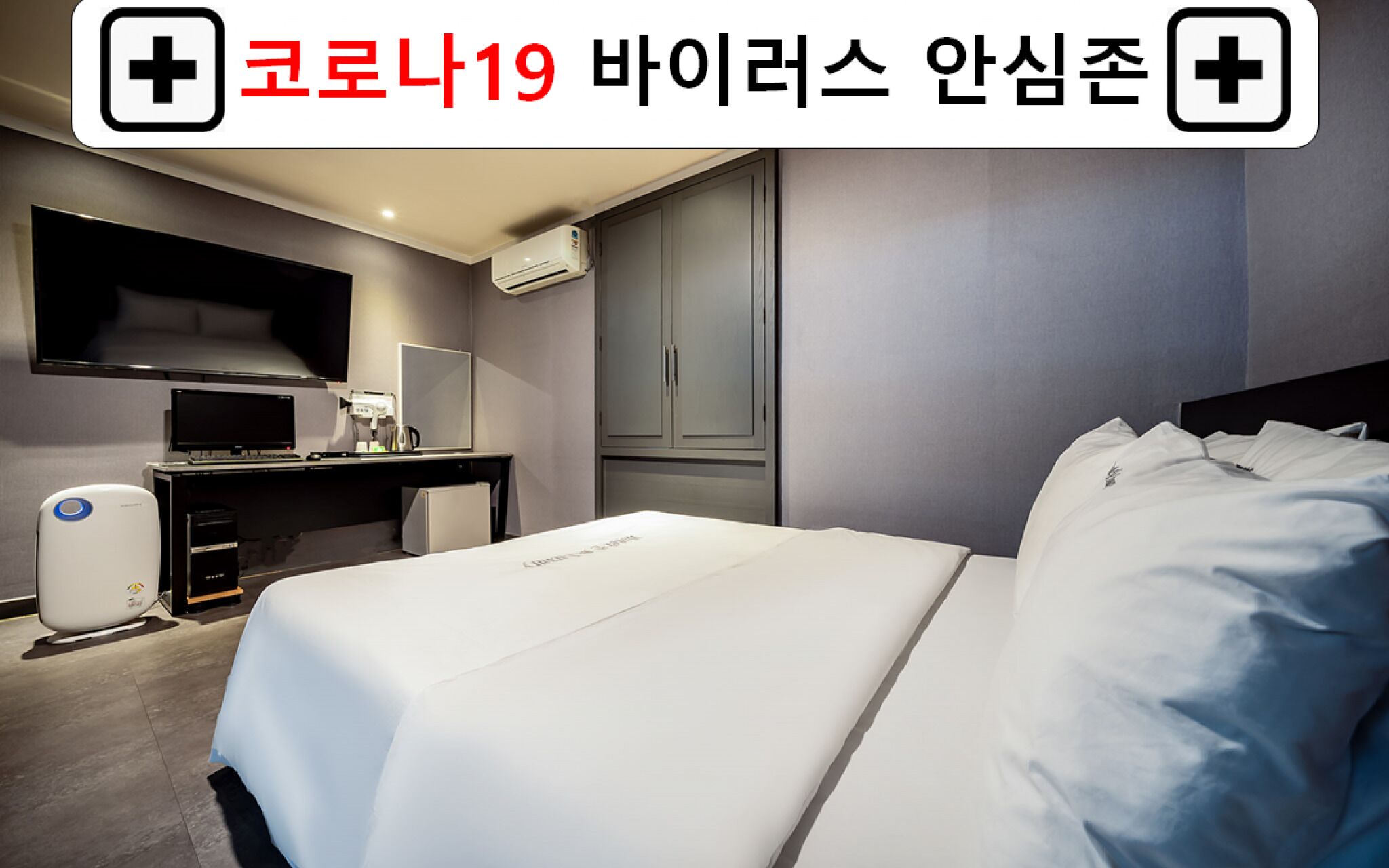 Incheon Yeon