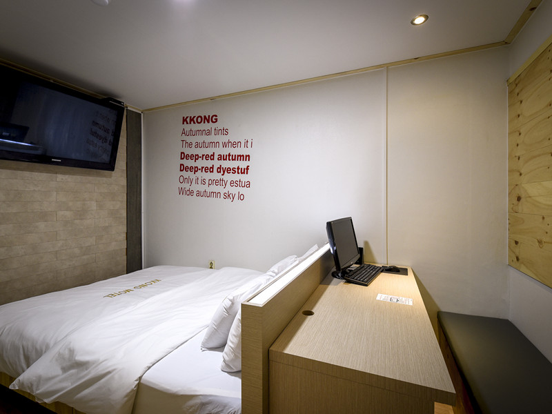 Kkong Motel