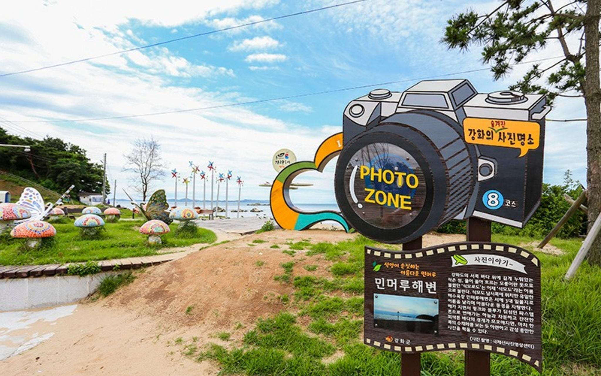 Seokmodo Beach White House Pension