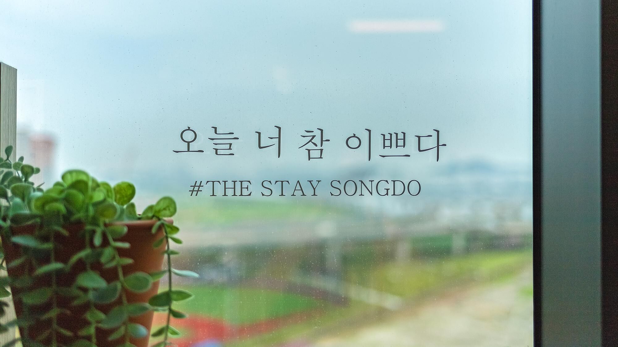 Songdo Stay Resort