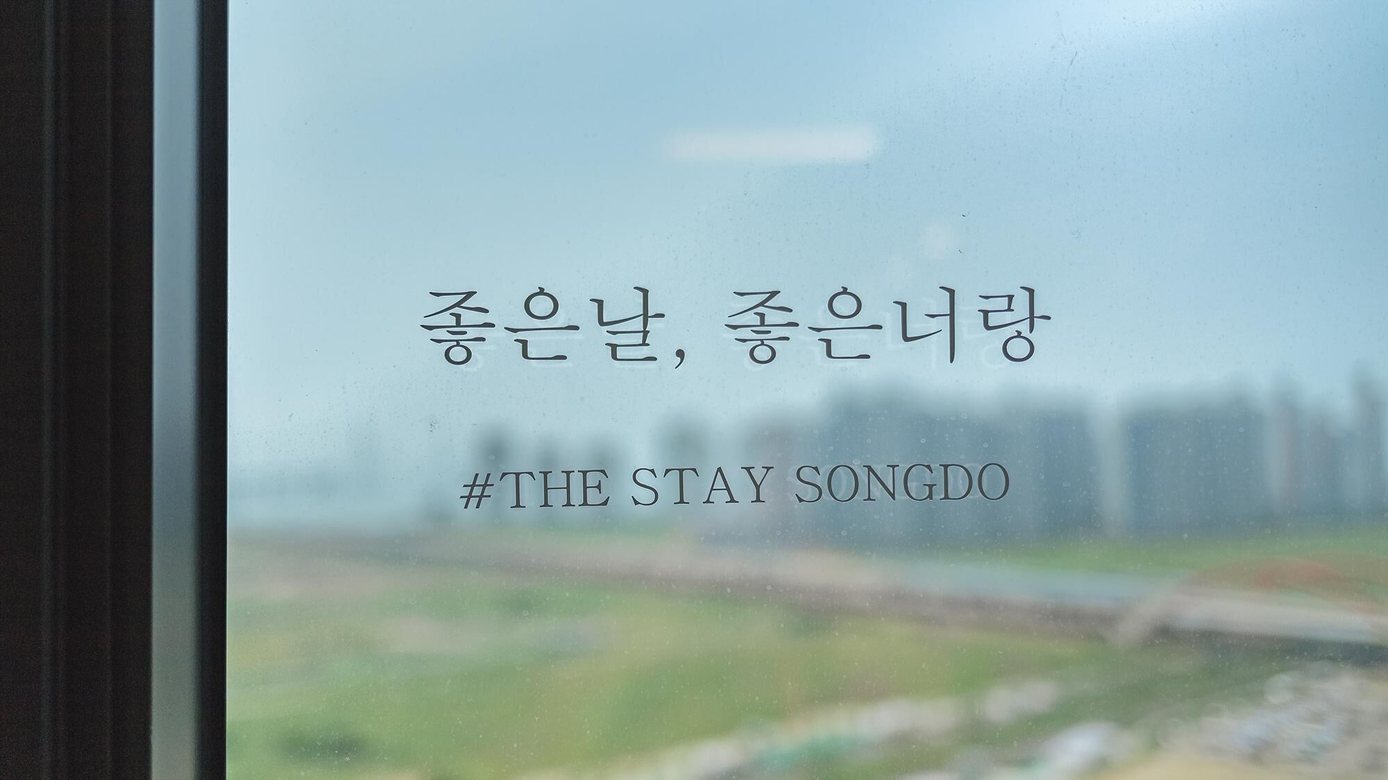 Songdo Stay Resort