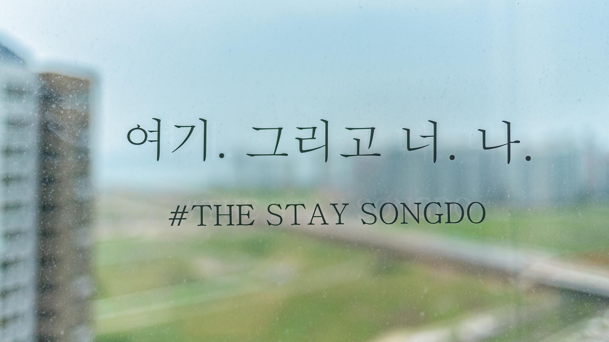 Songdo Stay Resort