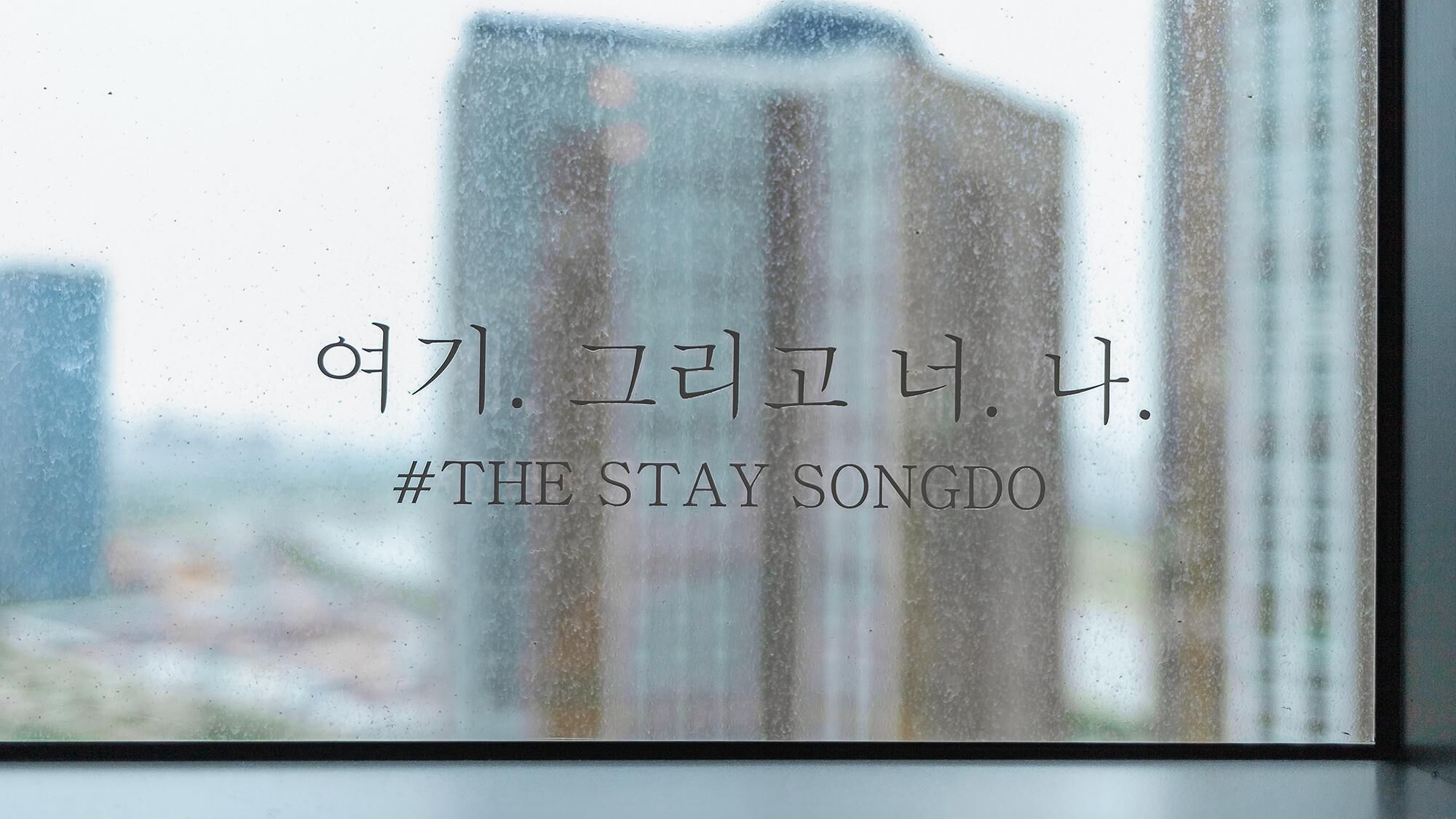 Songdo Stay Resort