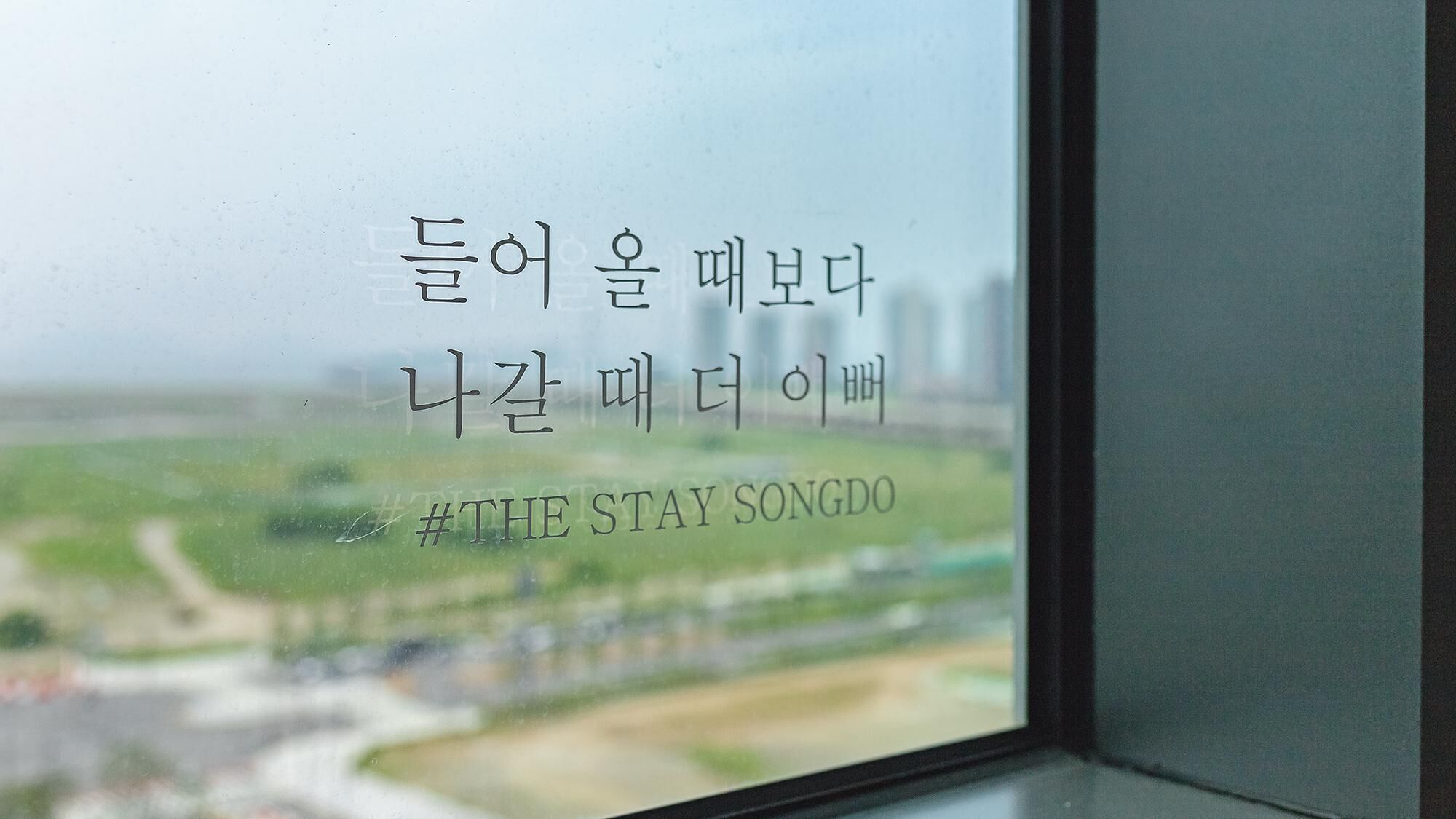 Songdo Stay Resort