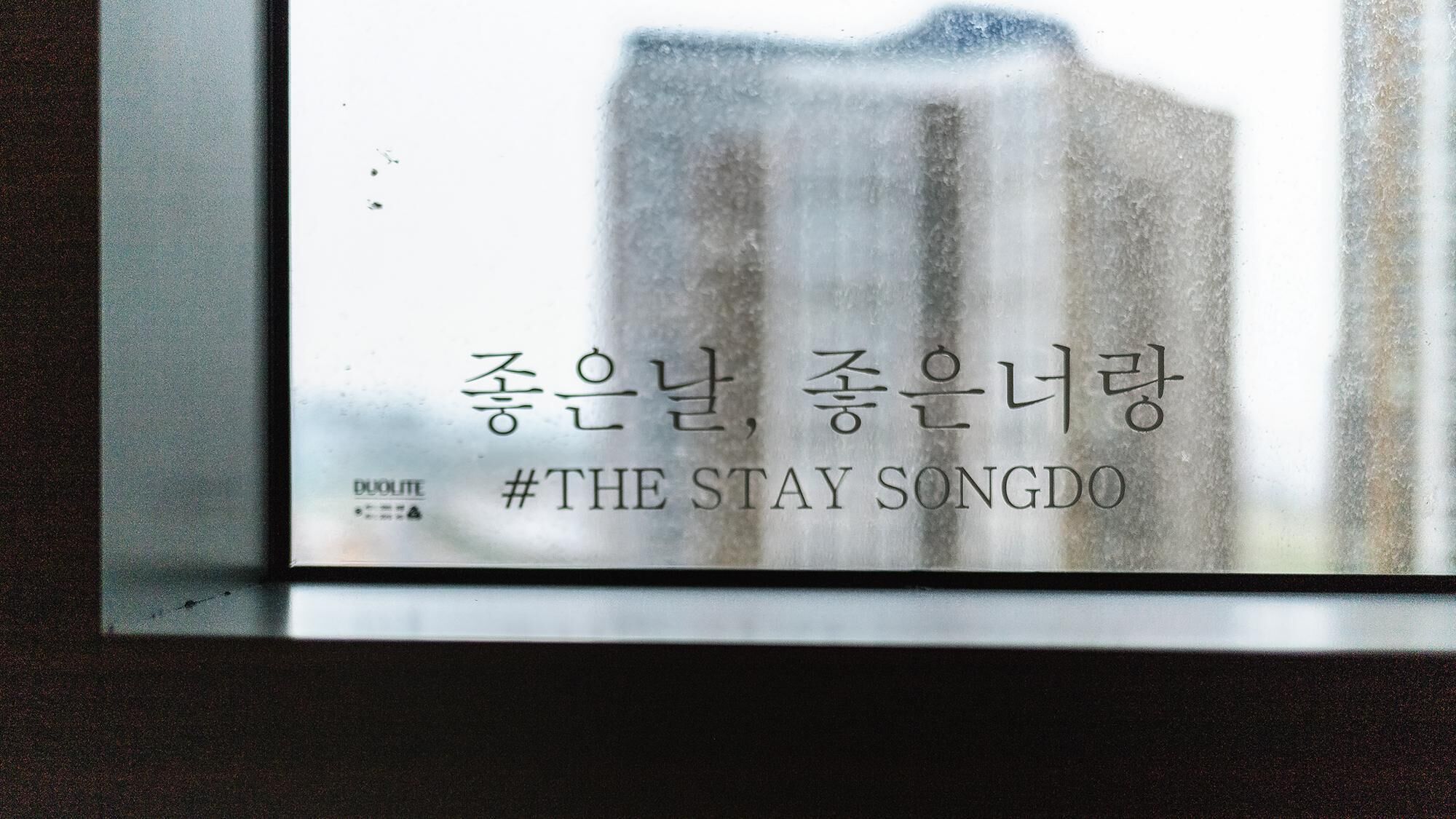 Songdo Stay Resort
