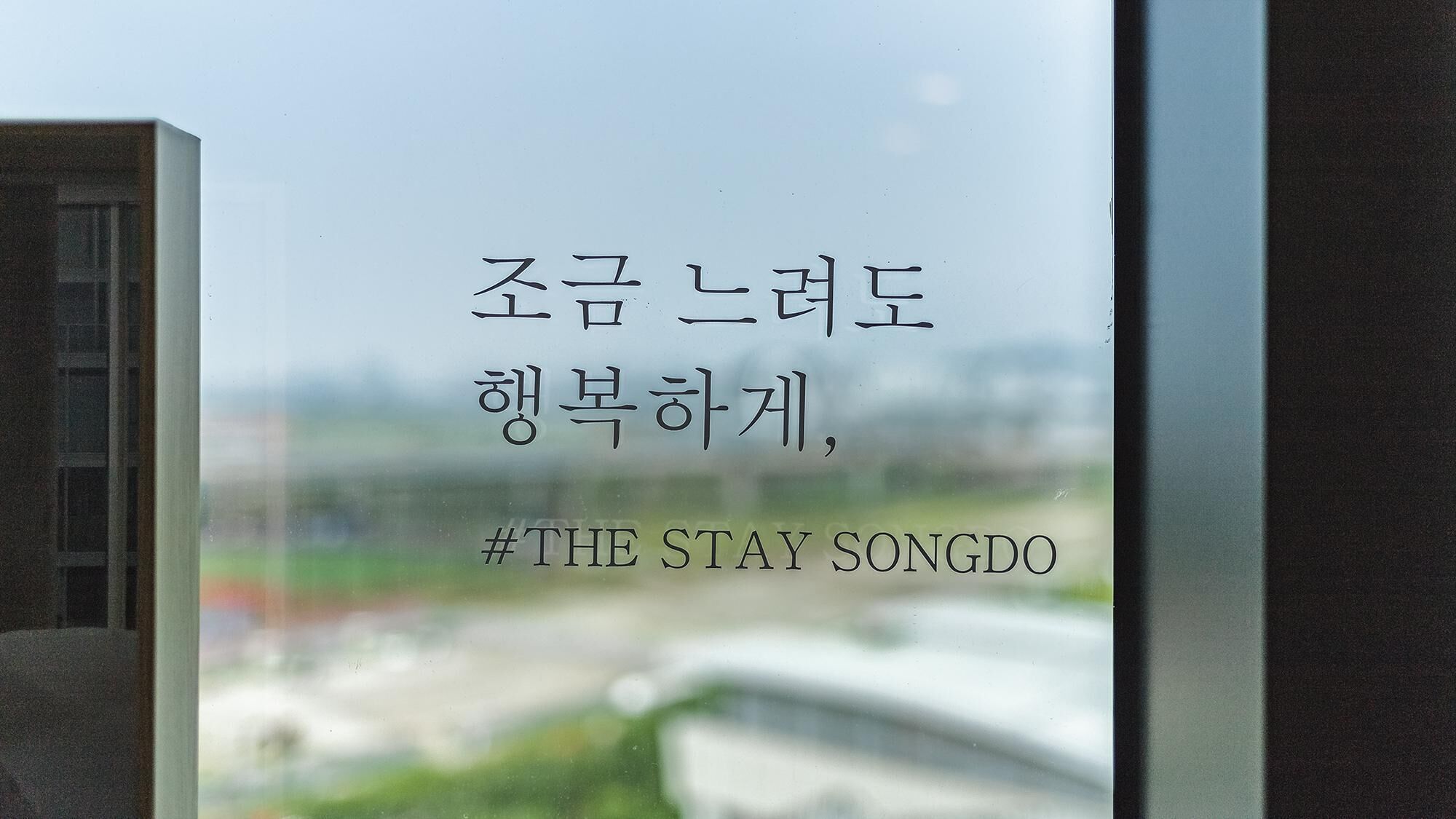 Songdo Stay Resort