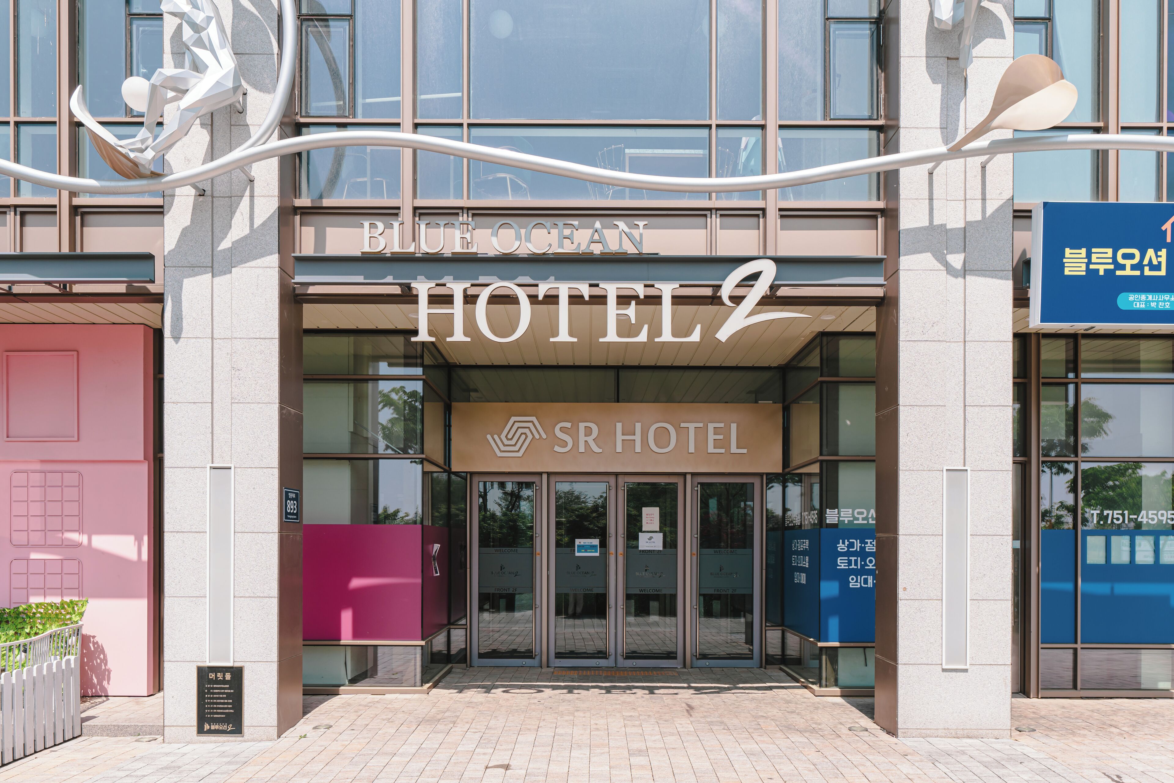 SR Hotel Yeongjong
