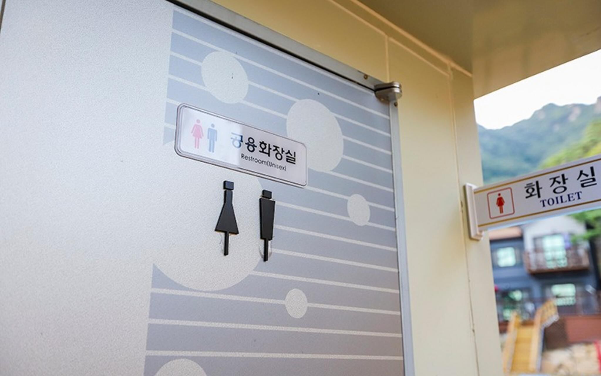 Four Seasons Pension Jecheon