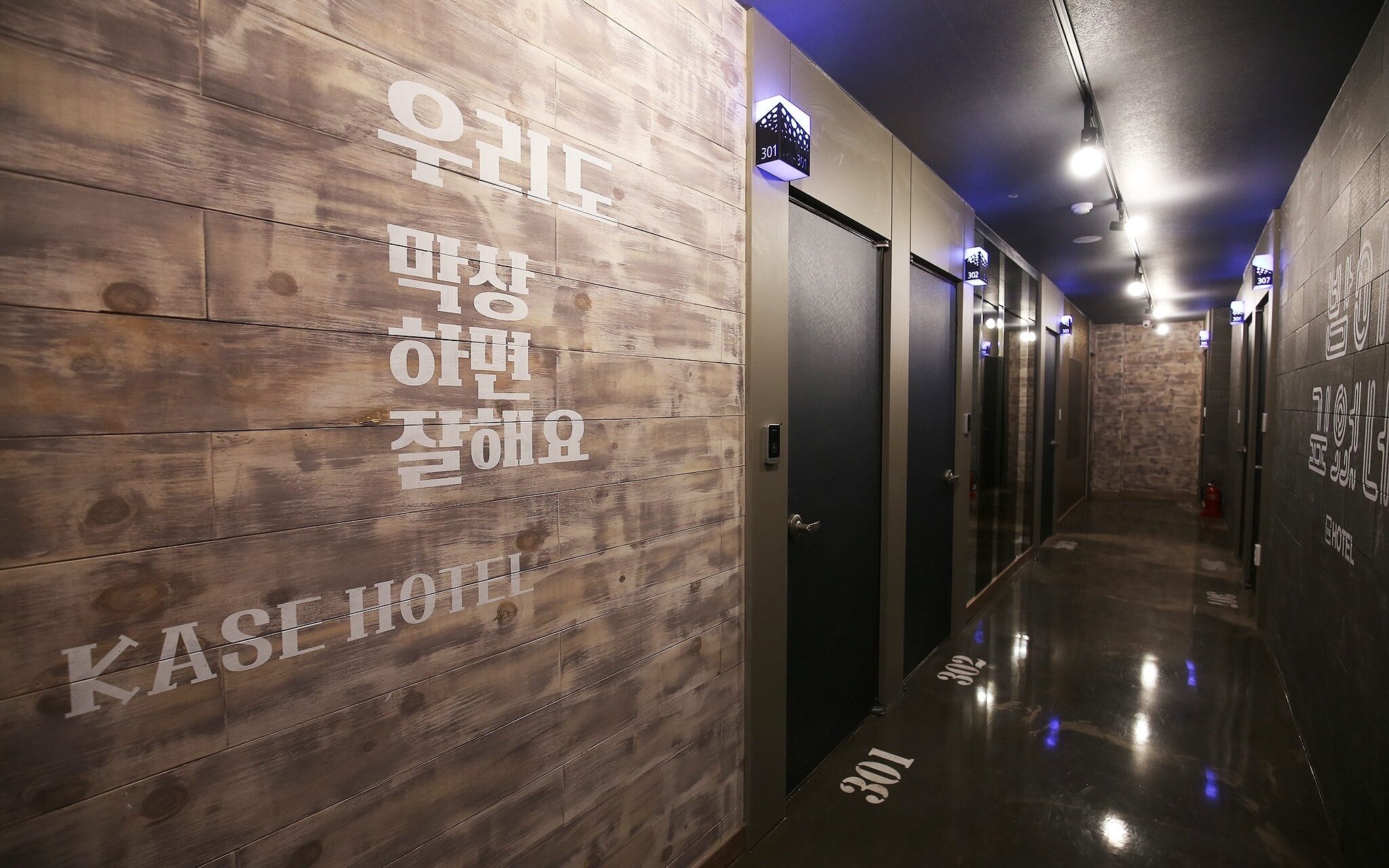 Jecheon Case Hotel
