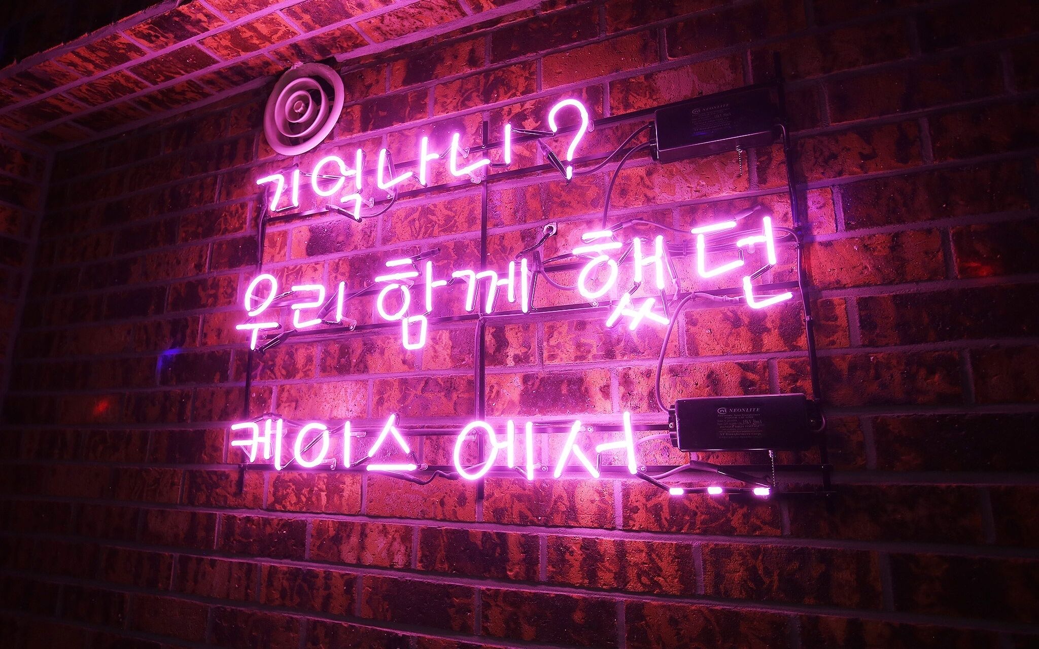 Jecheon Case Hotel