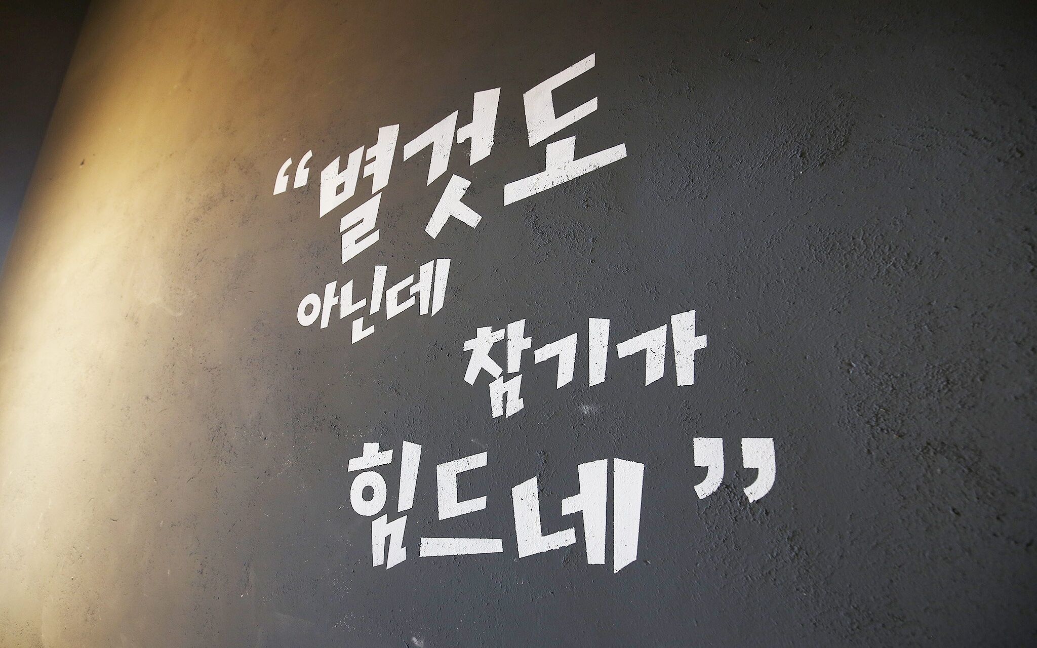 Jecheon Case Hotel
