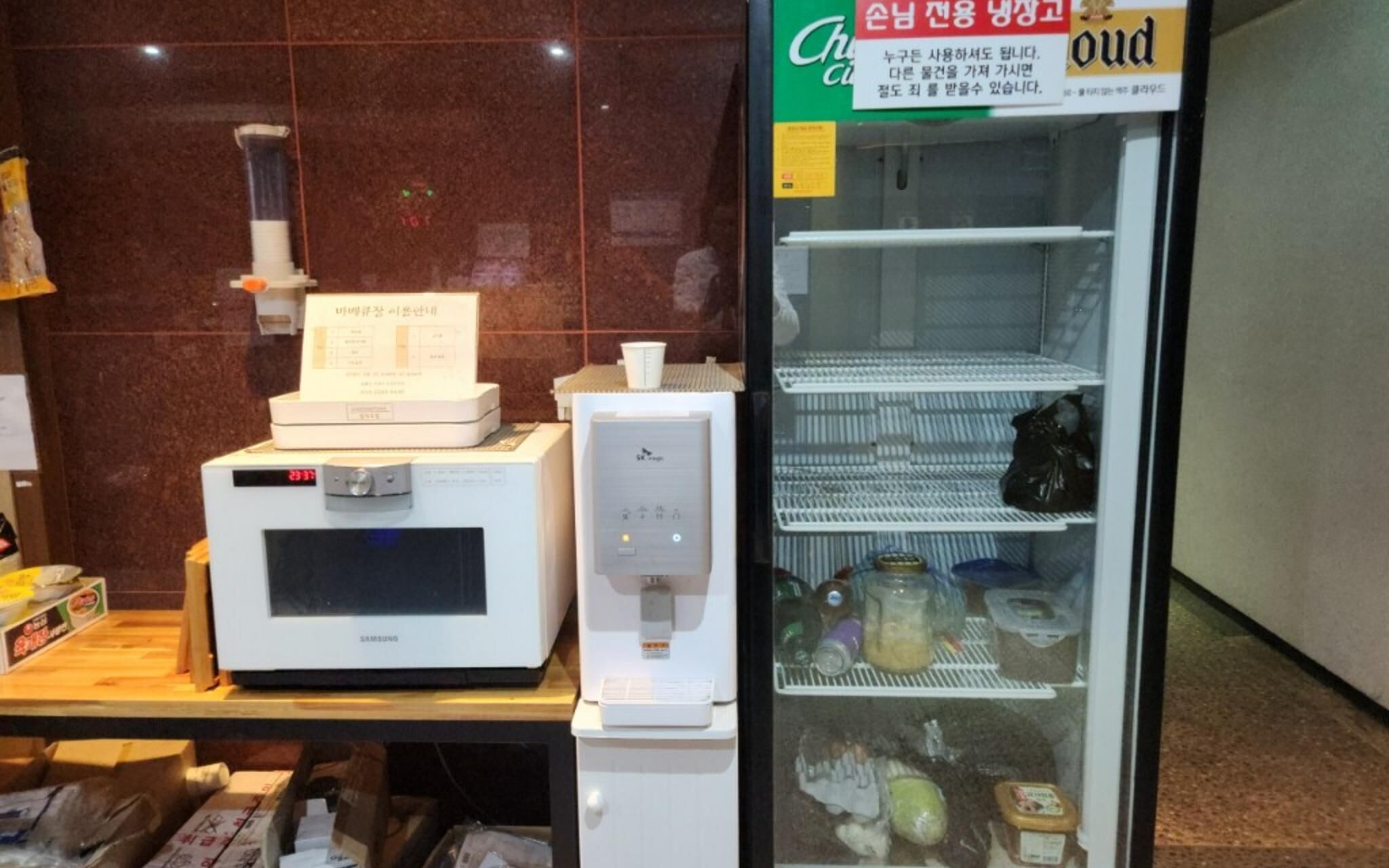 Jecheon Cheongpung Bali Hotel