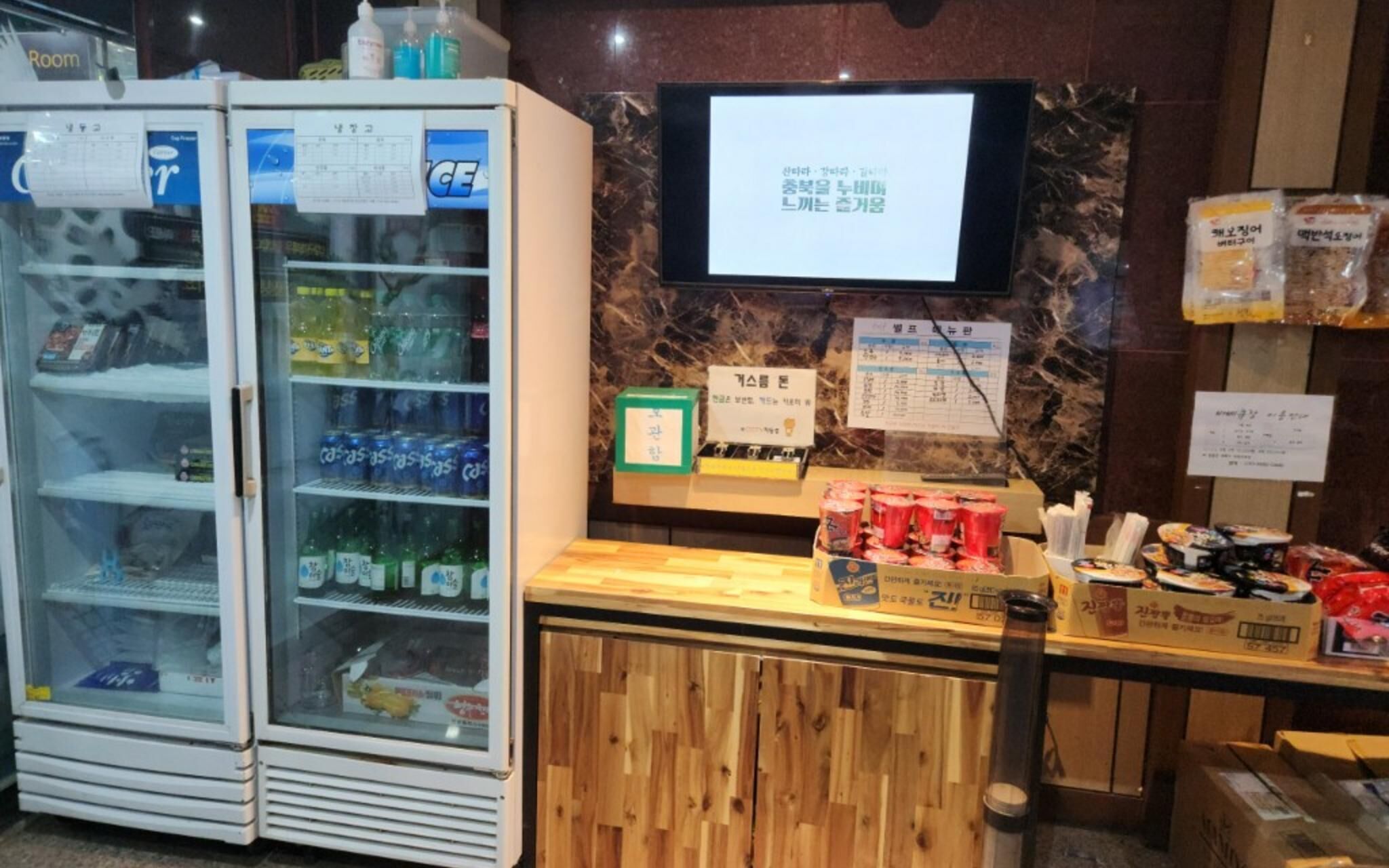 Jecheon Cheongpung Bali Hotel