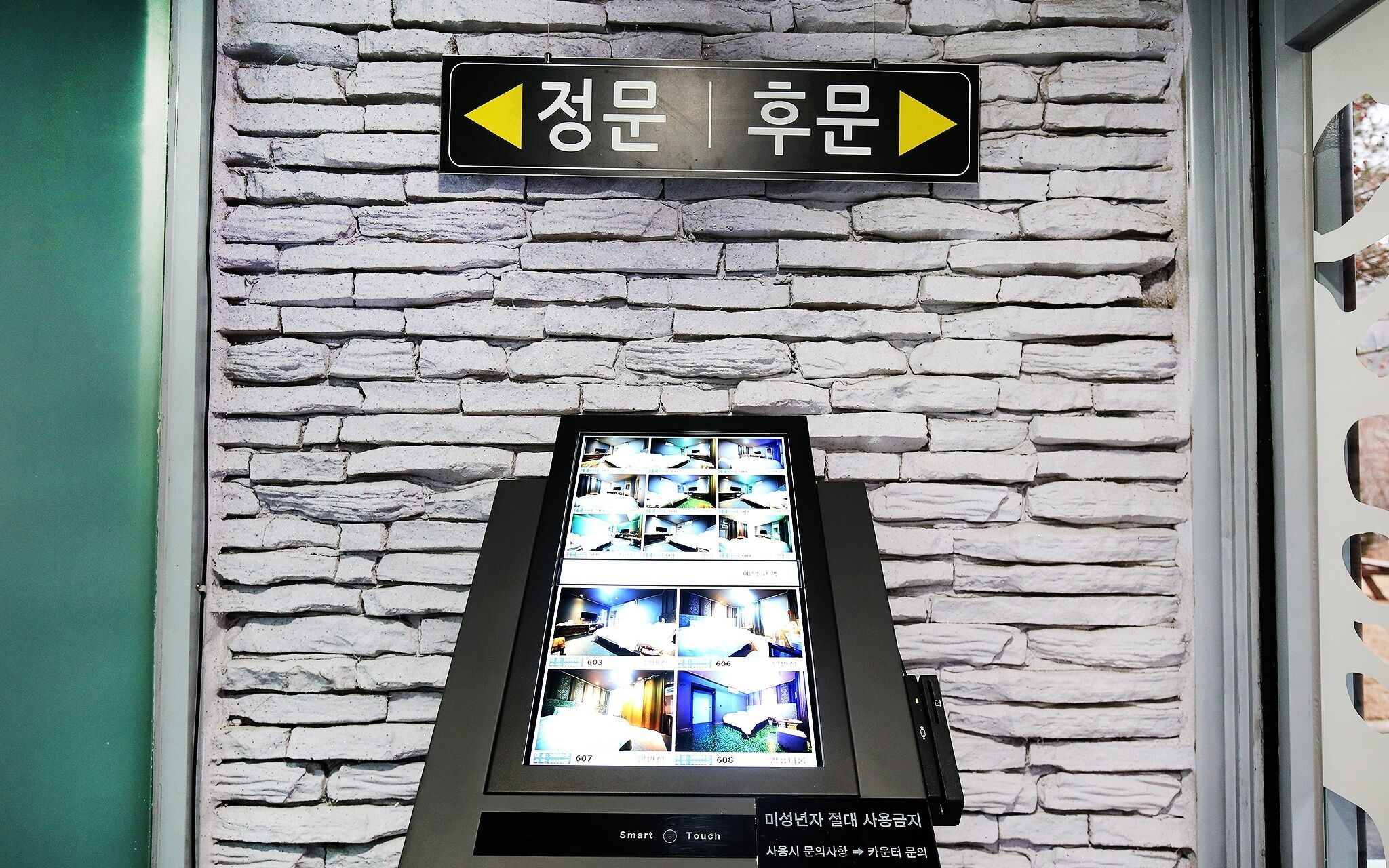 Jecheon Cheongpung Bali Hotel