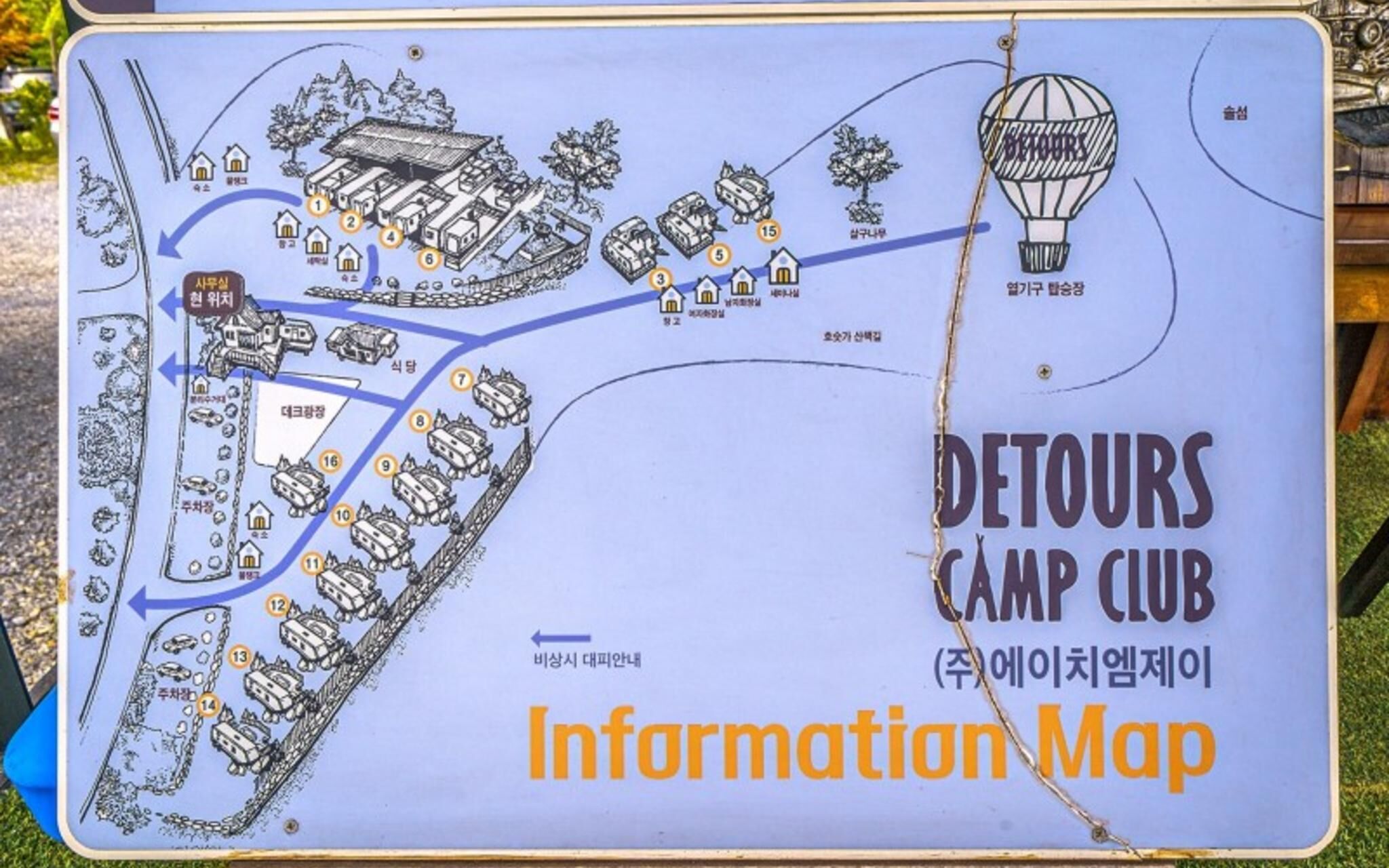 Jecheon De Tours Camp Club