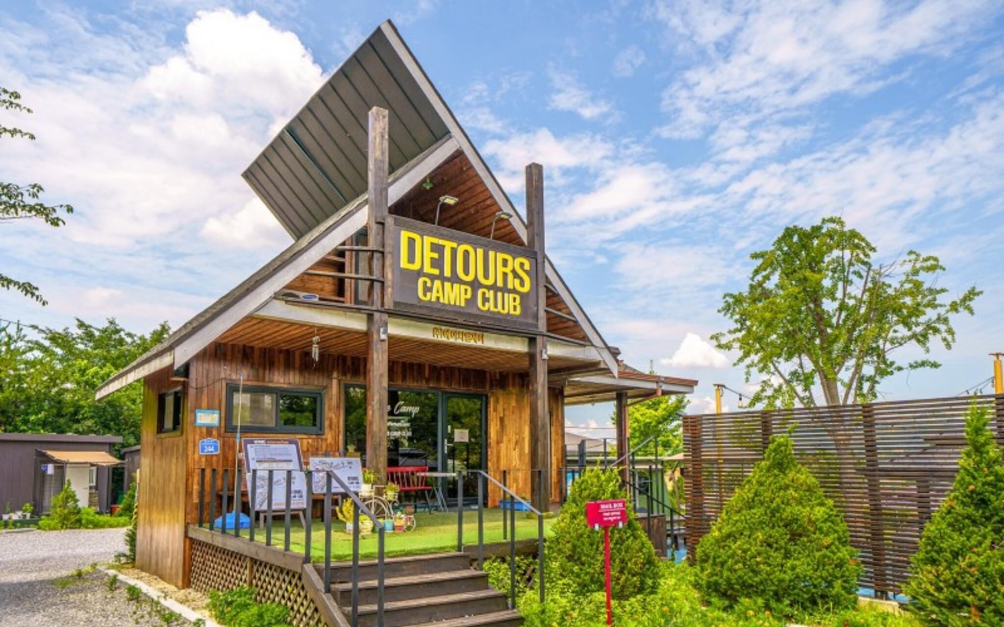 Jecheon De Tours Camp Club