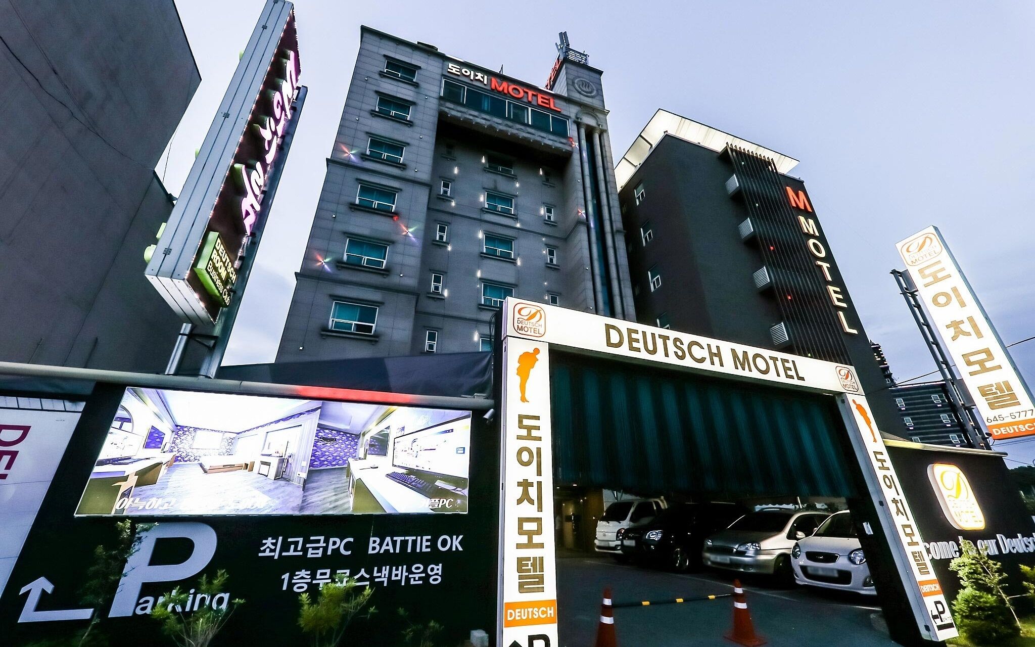 Jecheon Deutsch