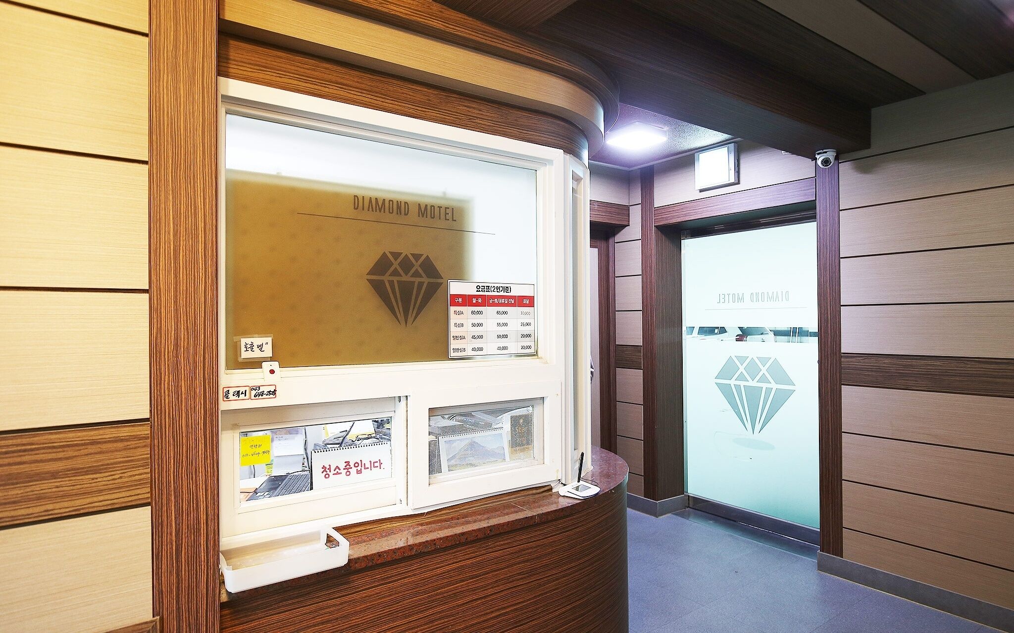 Jecheon Diamond