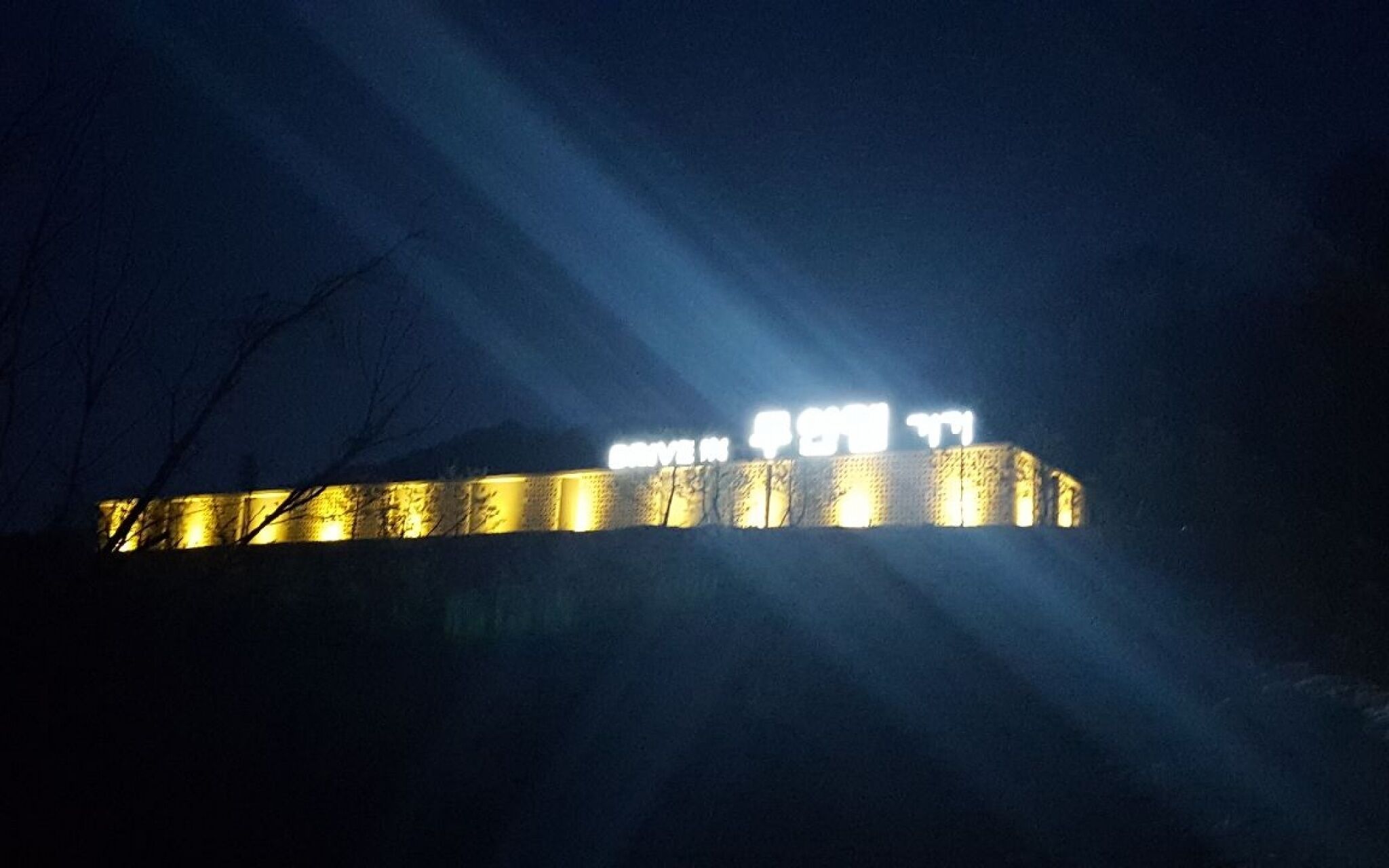 Jecheon Gugi Motel