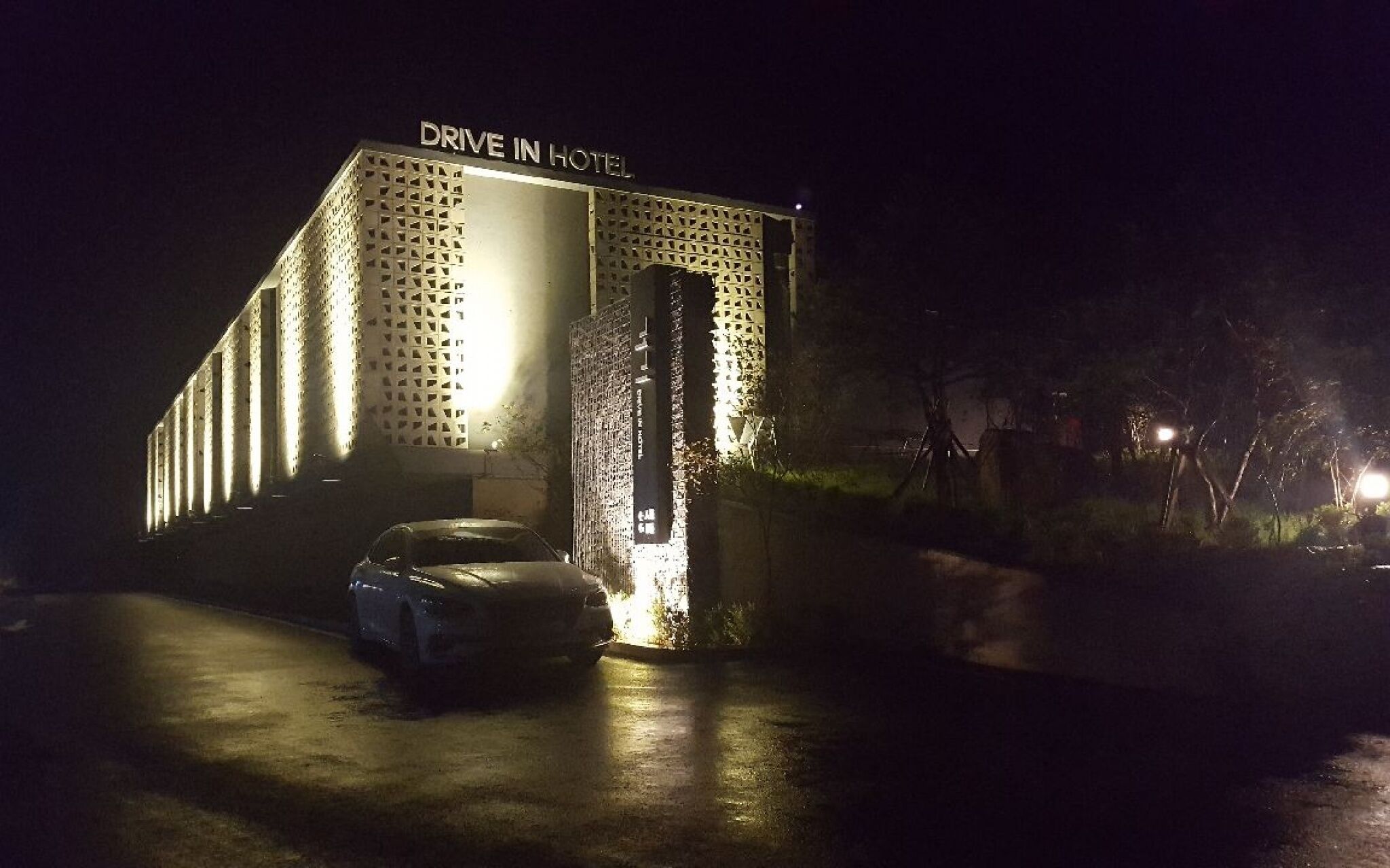 Jecheon Gugi Motel