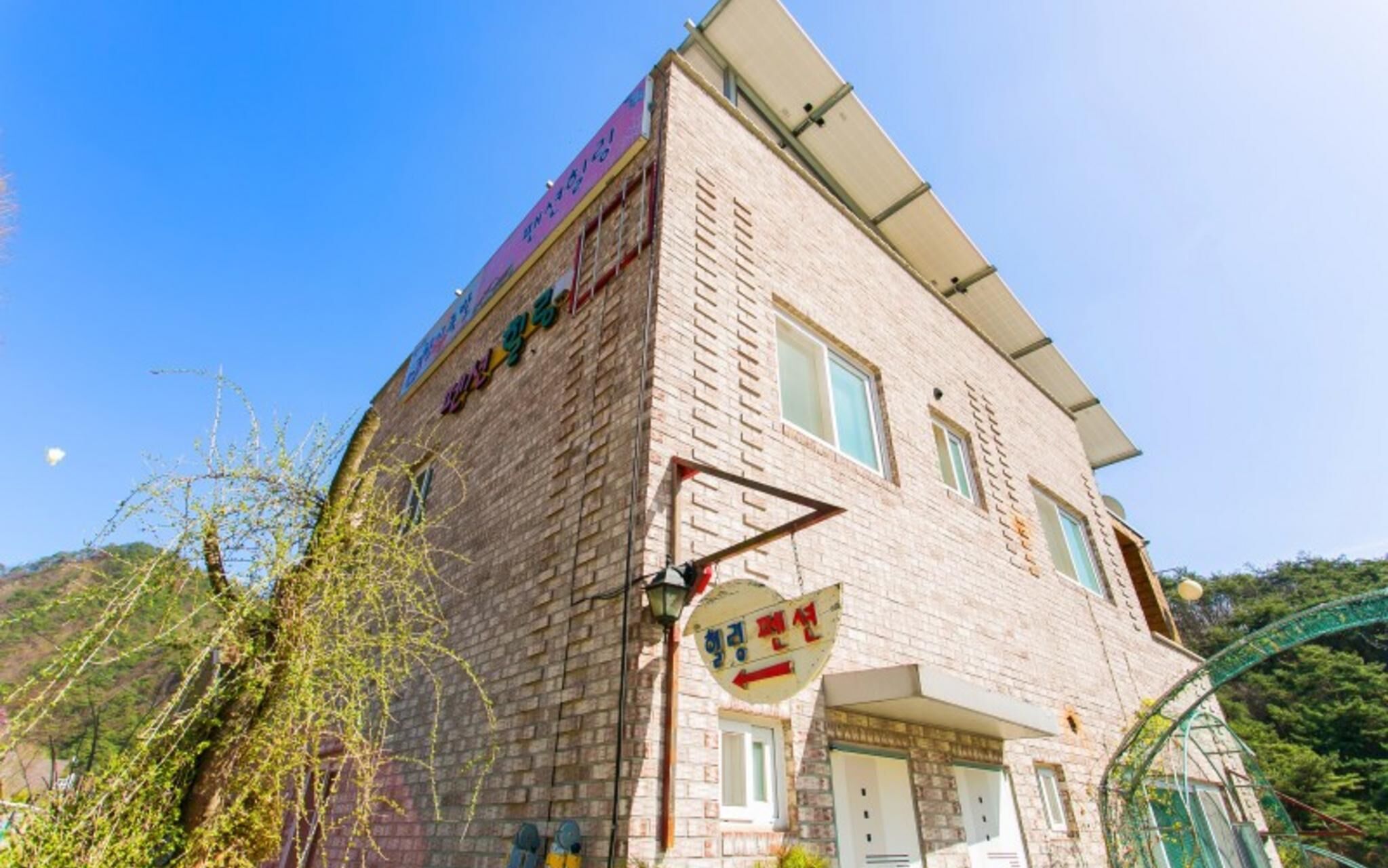 Jecheon Healing Pension