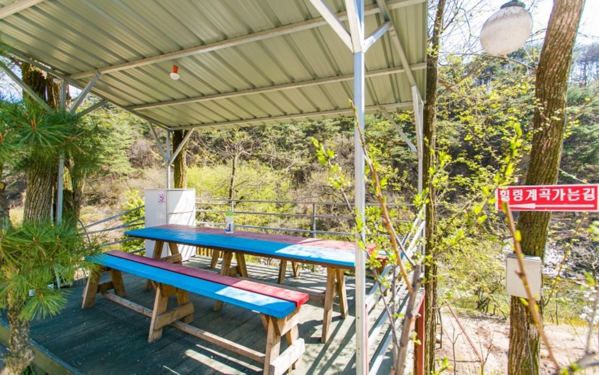 Jecheon Healing Pension