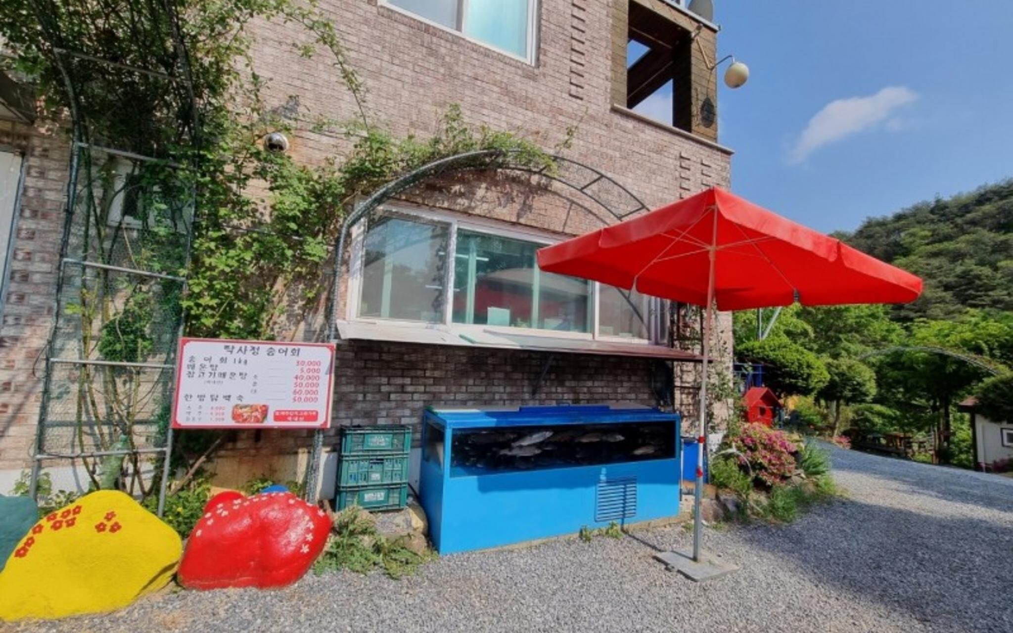 Jecheon Healing Pension