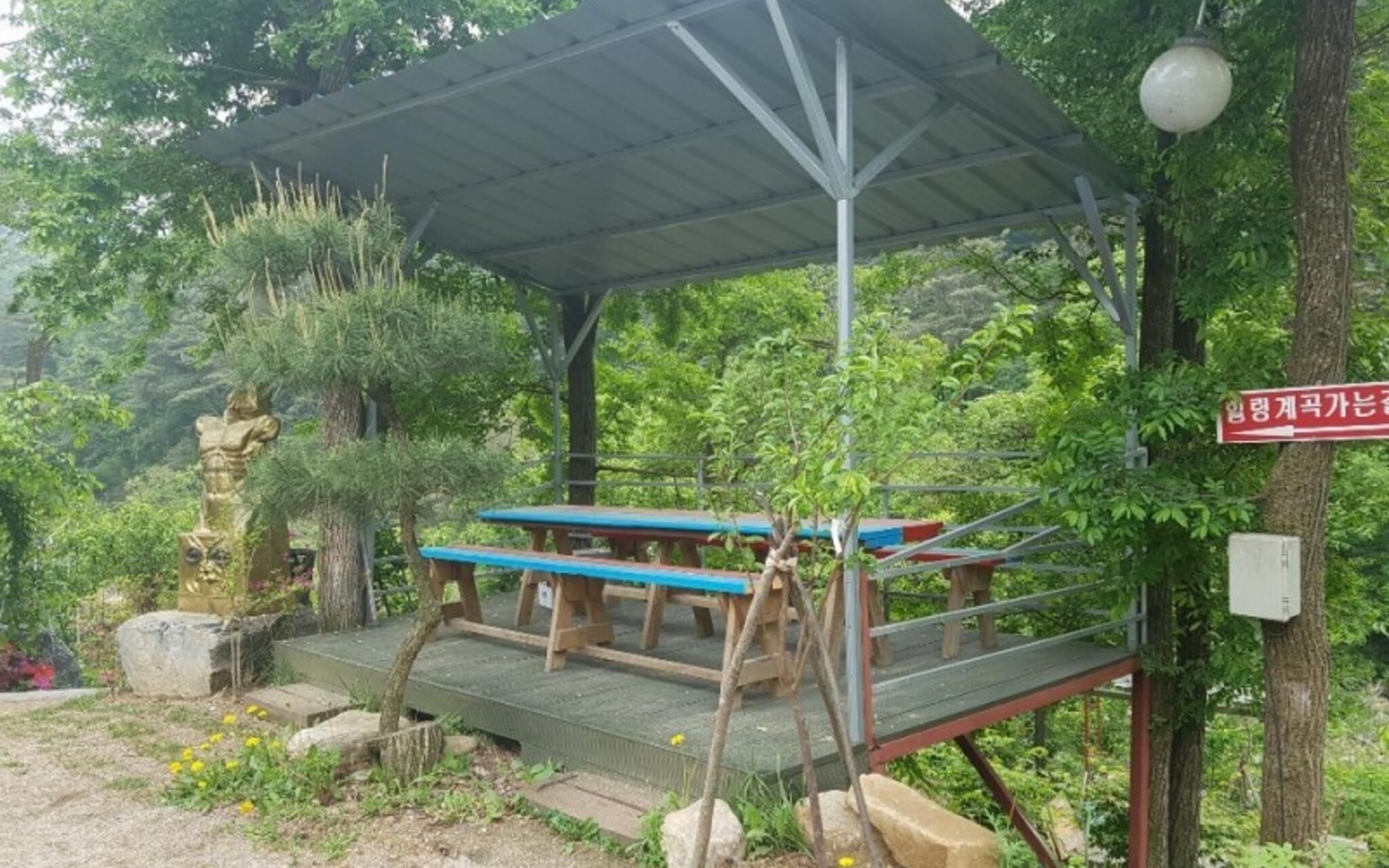 Jecheon Healing Pension