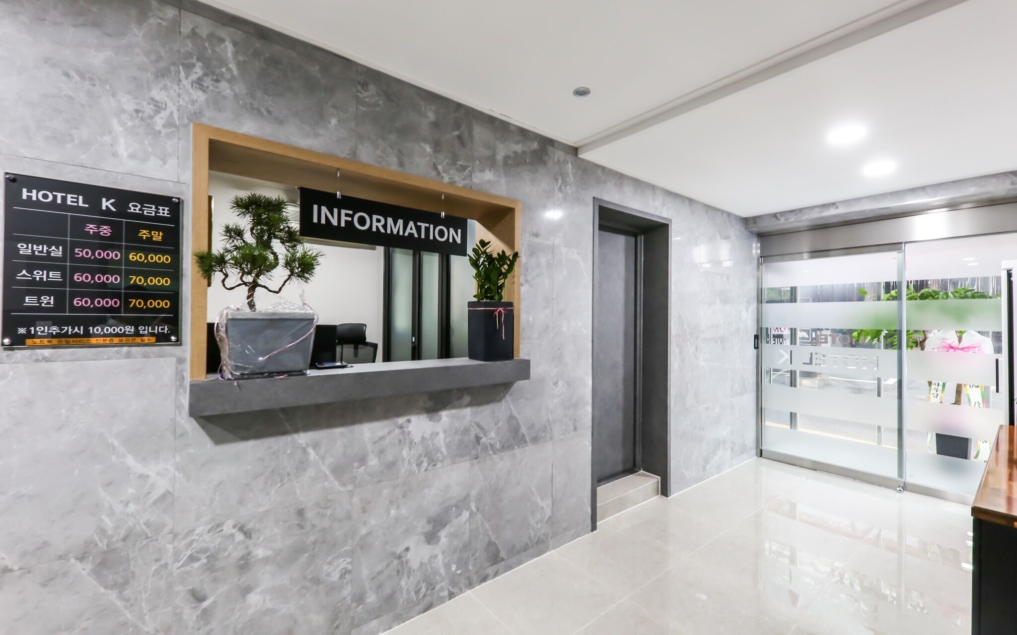 Jecheon Hotel K