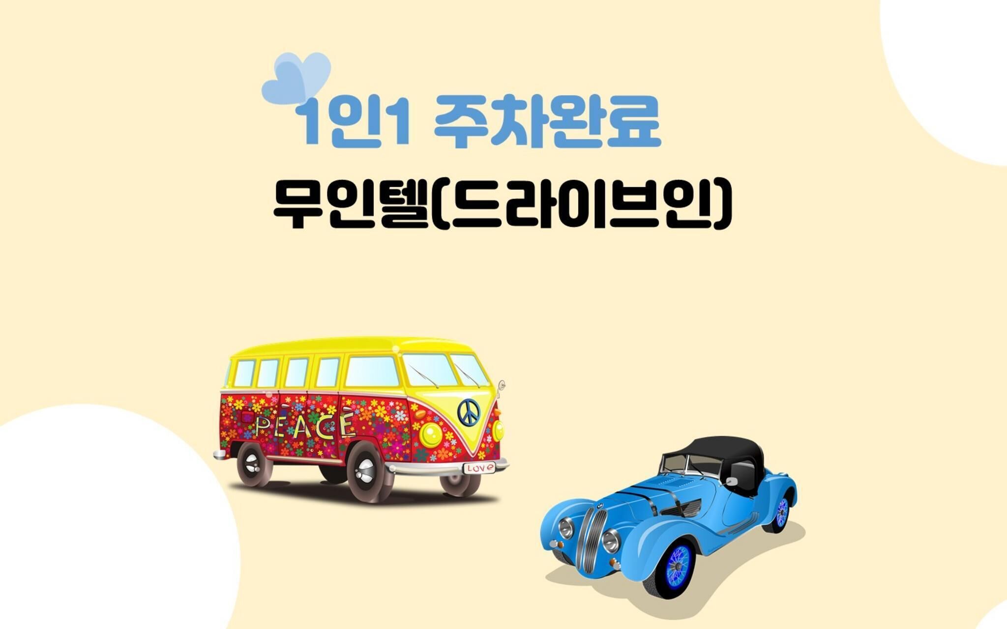 Jecheon K2