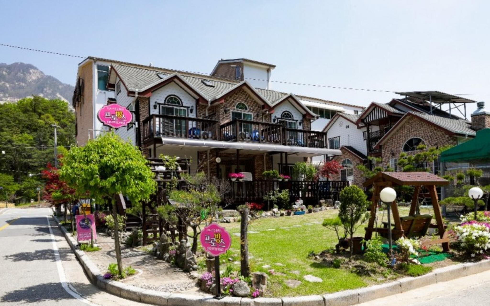 Jecheon Provence Pension
