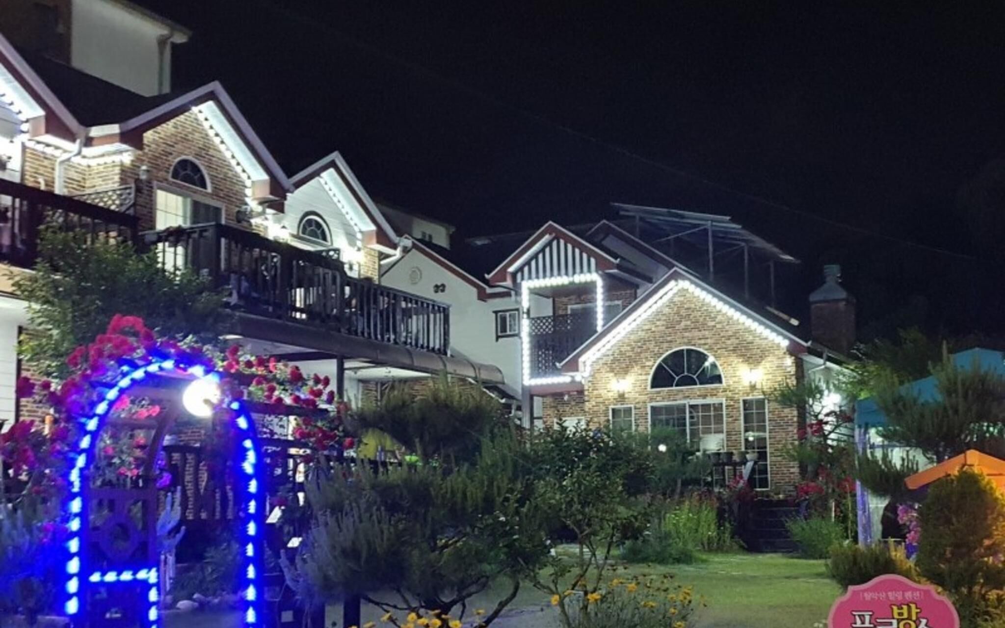 Jecheon Provence Pension