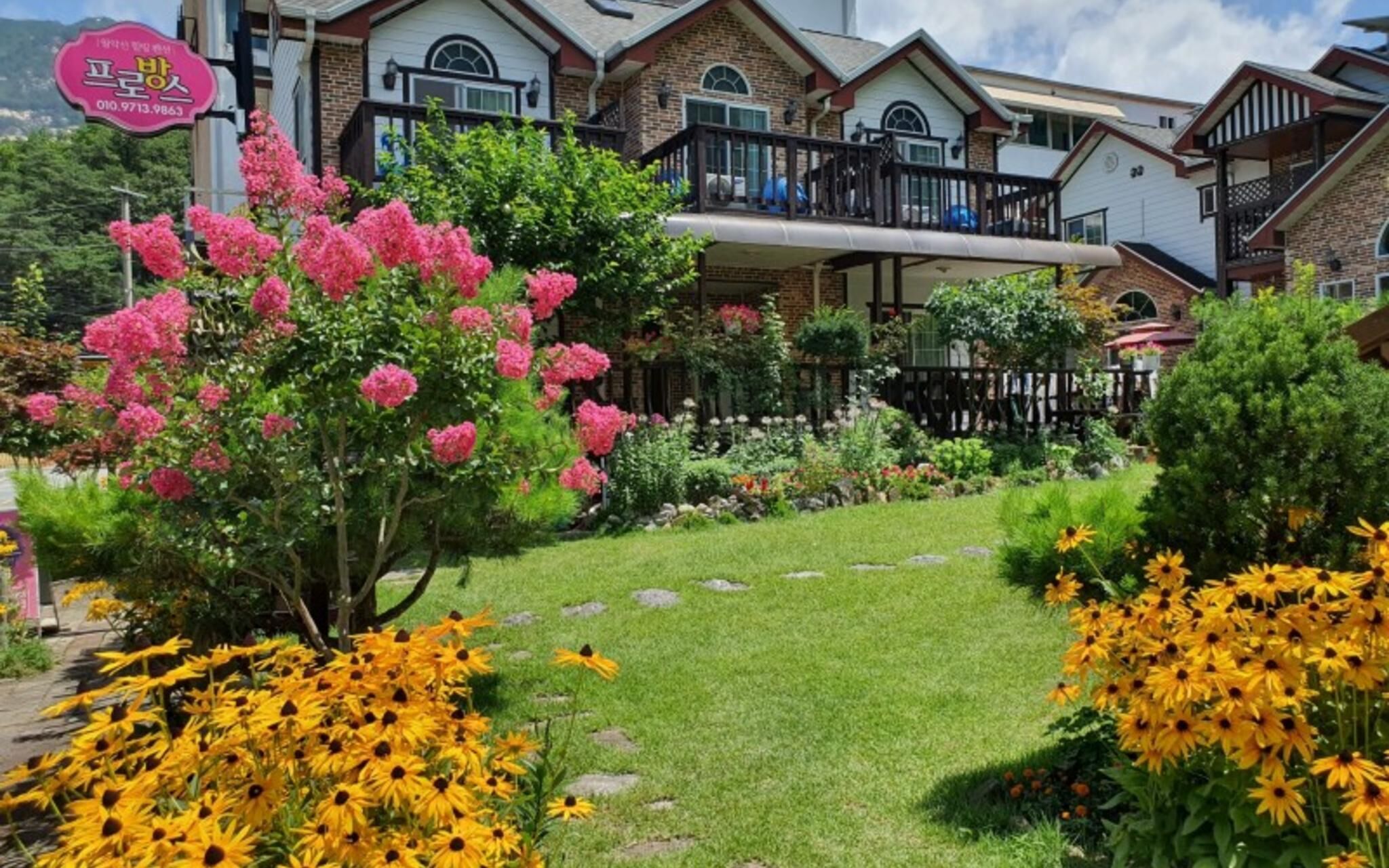 Jecheon Provence Pension
