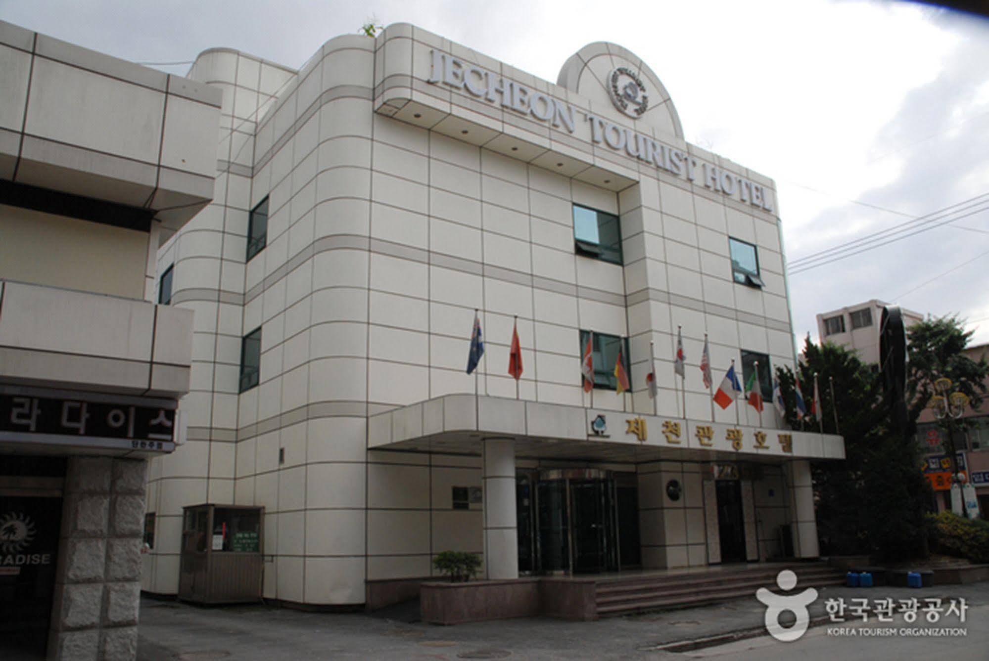 Jecheon Tourist Hotel