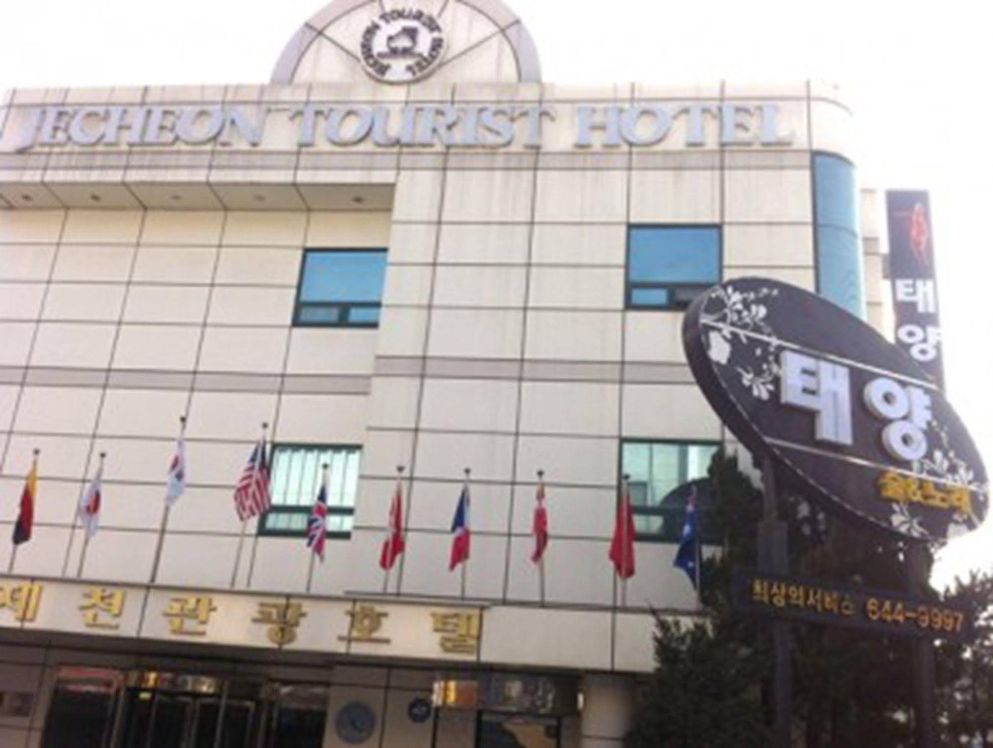 Jecheon Tourist Hotel