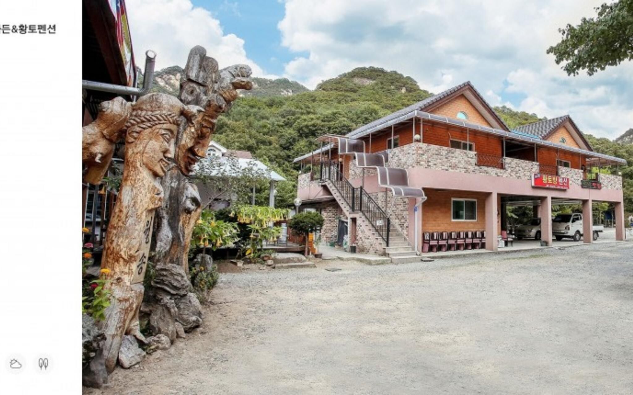 Jecheon Wolsong Garden Pension