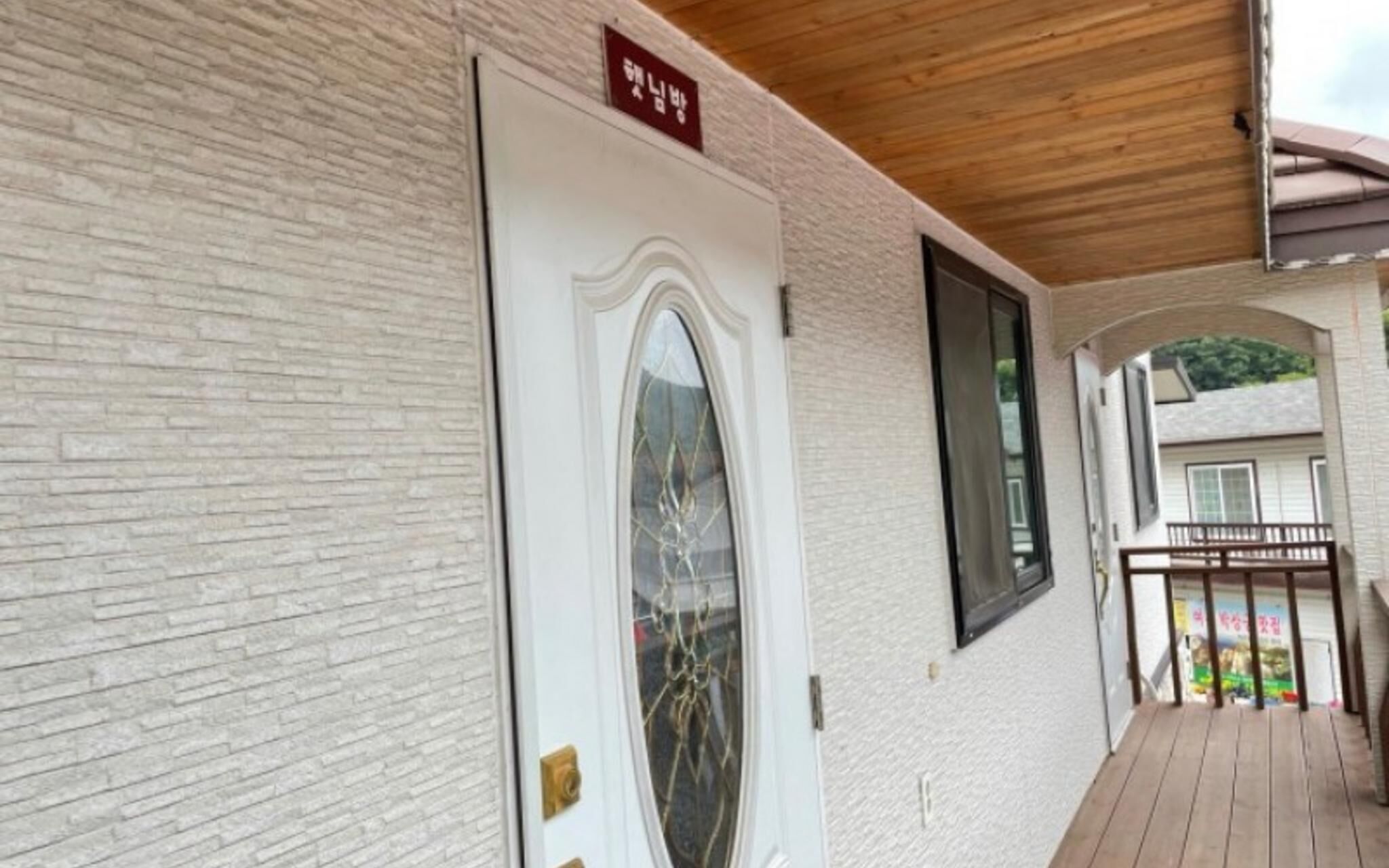 Jecheon Wolsong Garden Pension