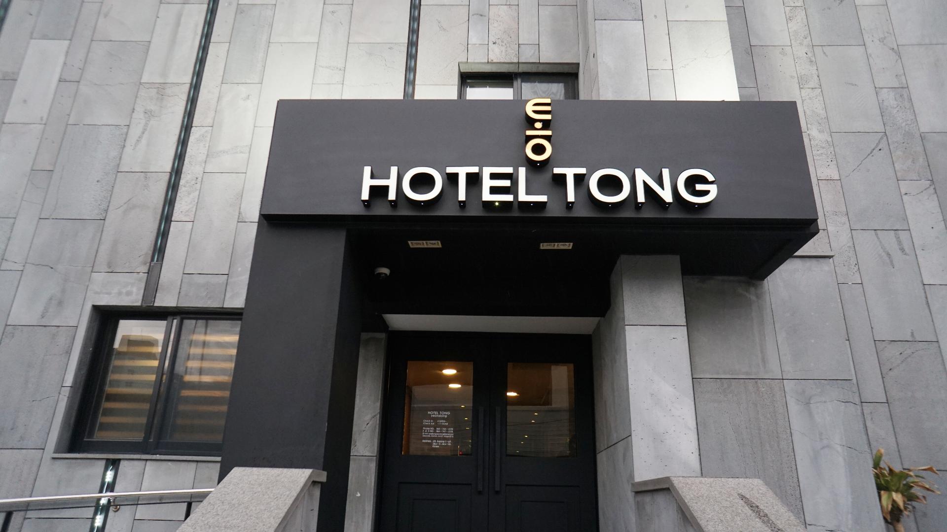 Hotel Tong Yeondong Jeju