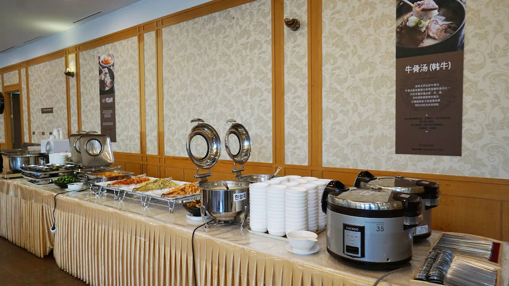 Pearl Hotel Jeju