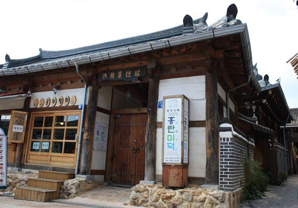 Hongranmiduk Guest House