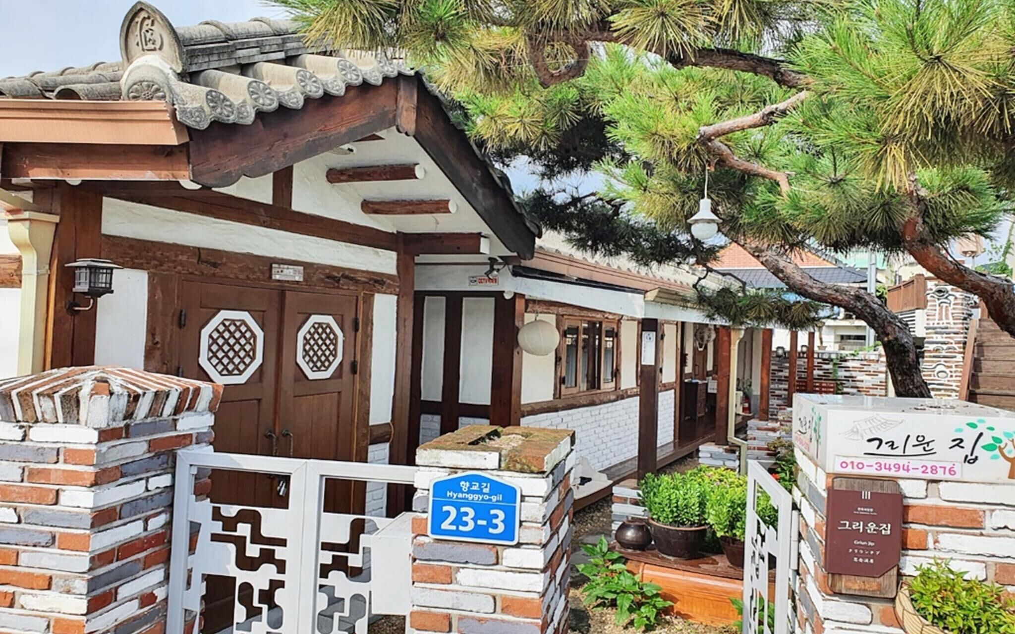 Jeonju Geurieunjip Hanok Stay