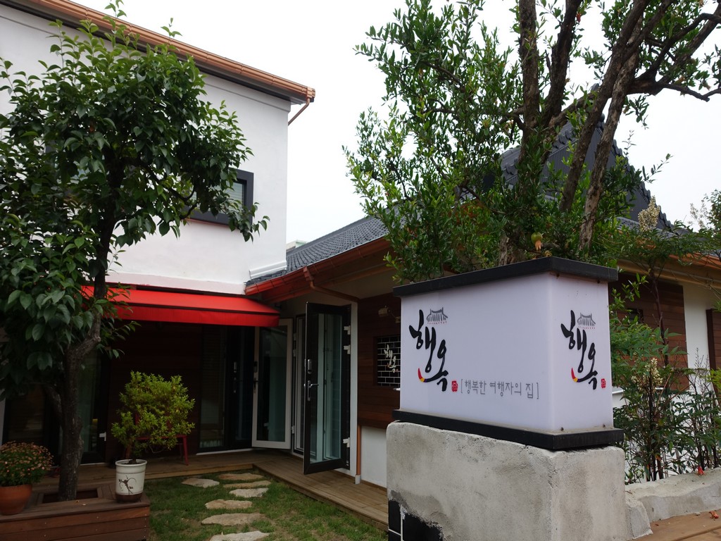 Jeonju Haengog Guesthouse Pension