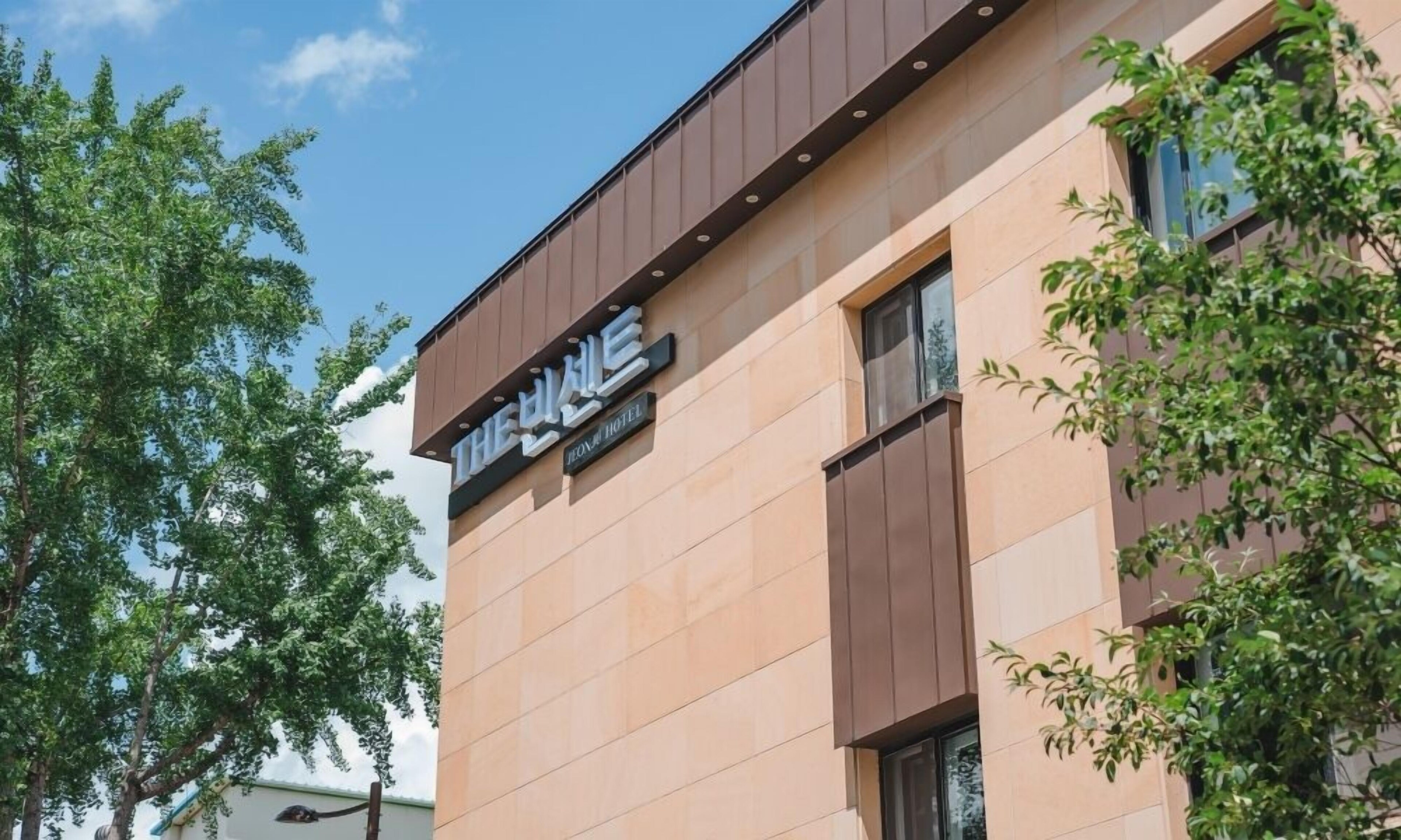 Jeonju Hotel The Vincent