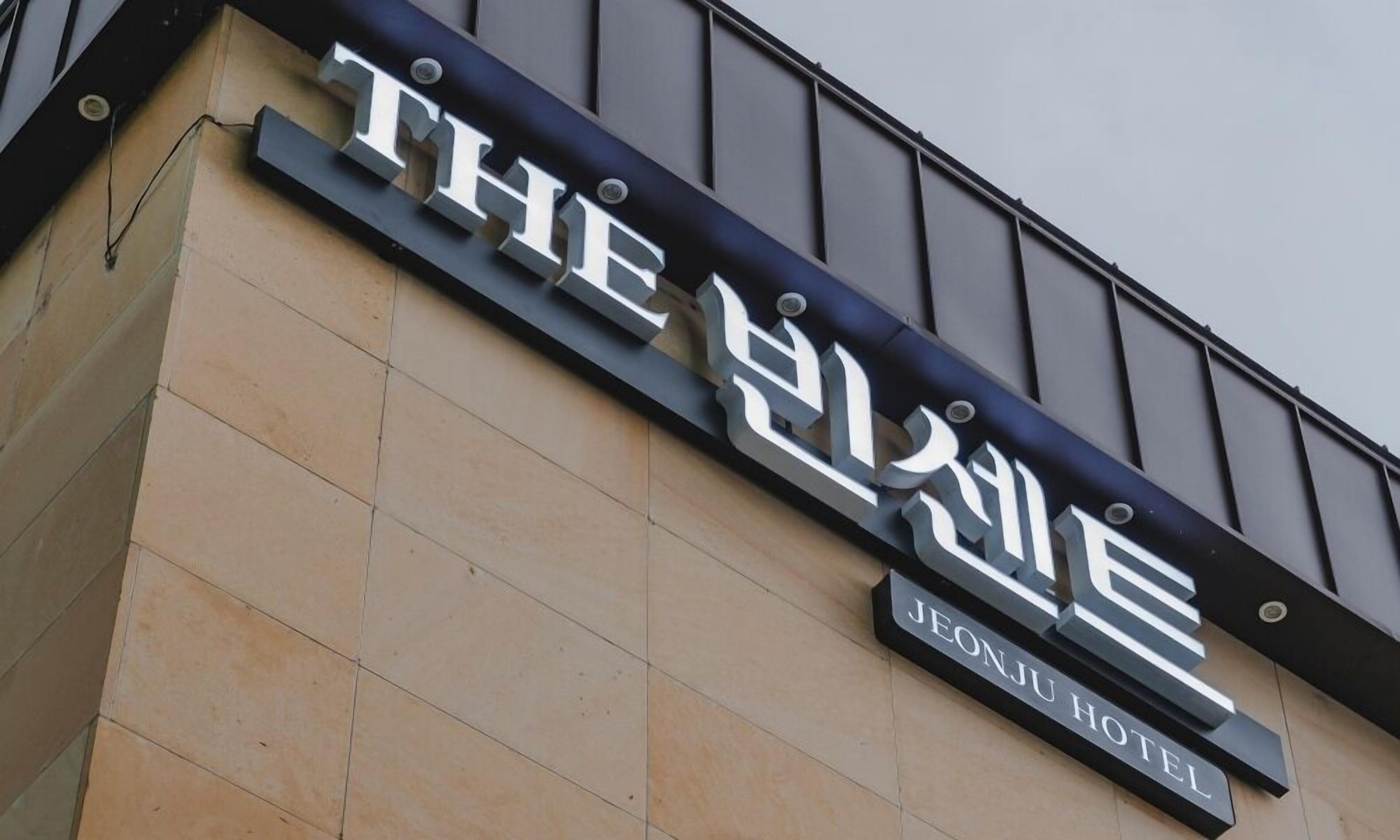 Jeonju Hotel The Vincent