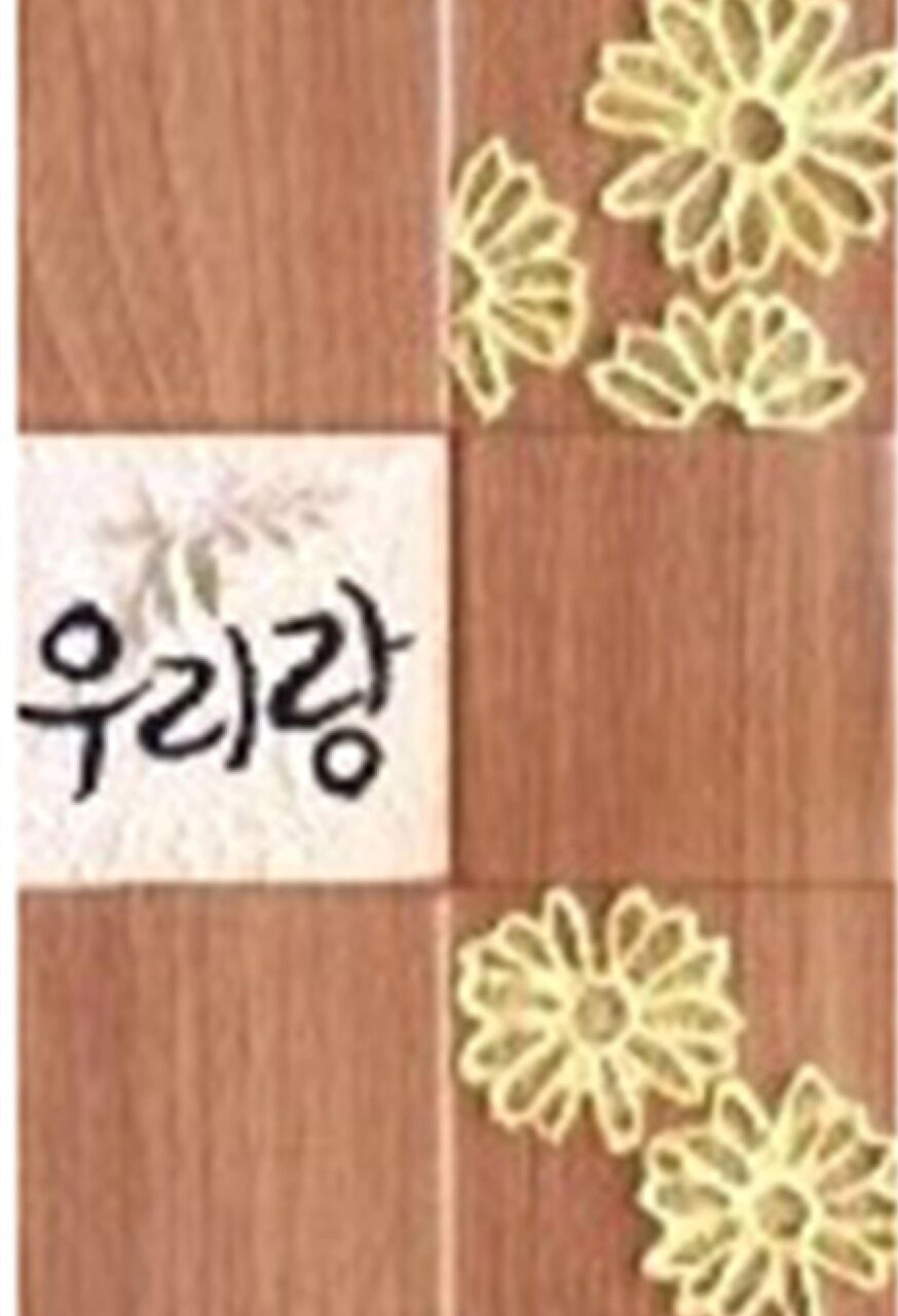 Jeonju Rangrangga Hanok Stay