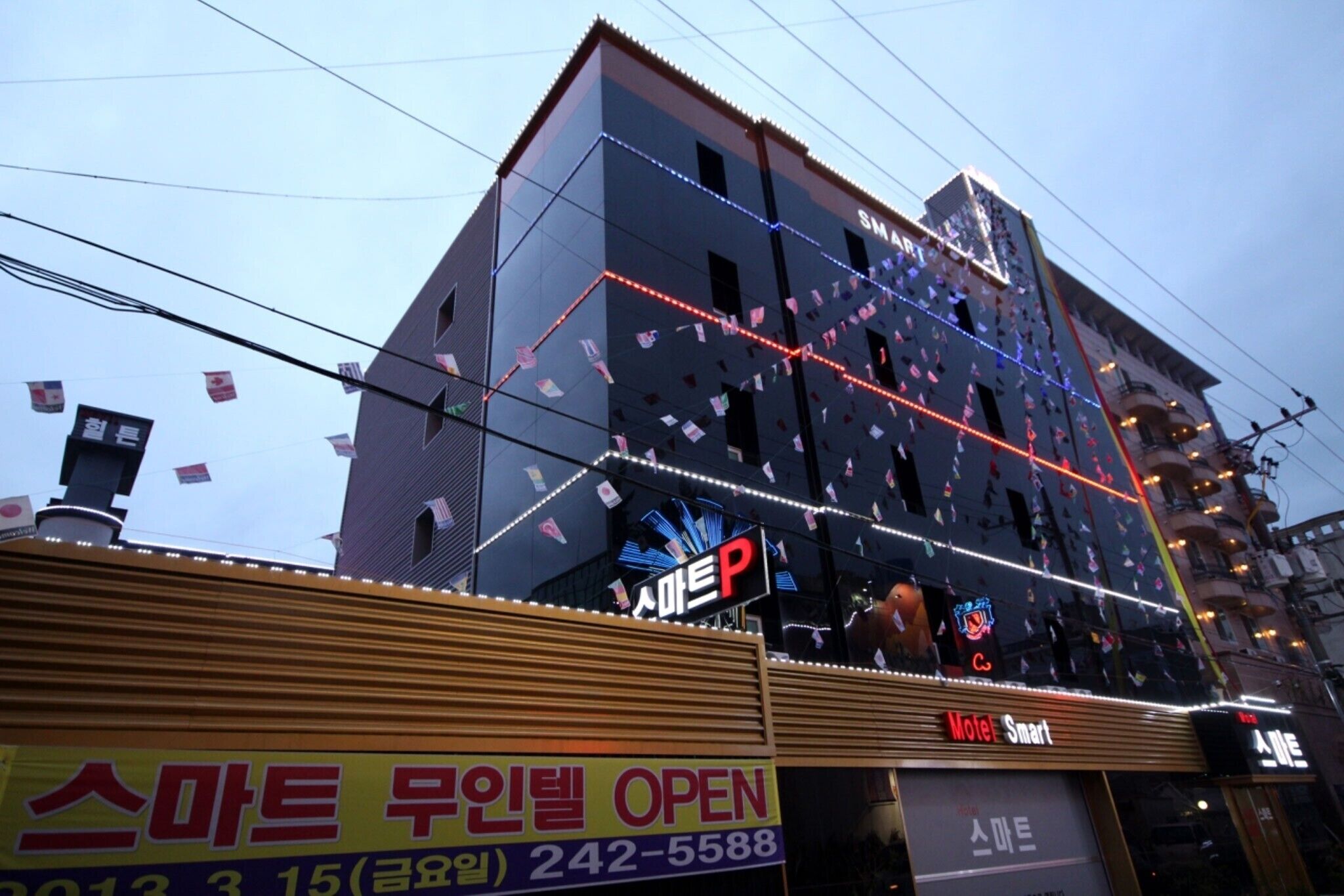 Jeonju Ua-Dong Smart