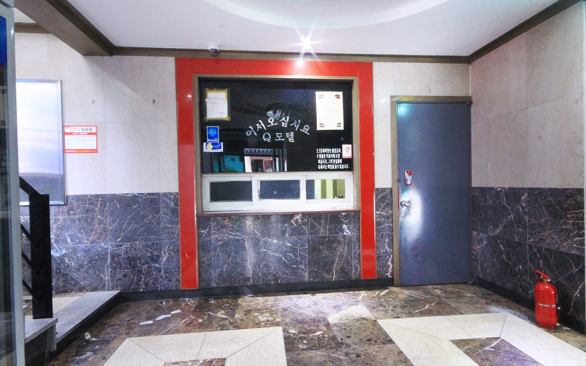 Q Motel