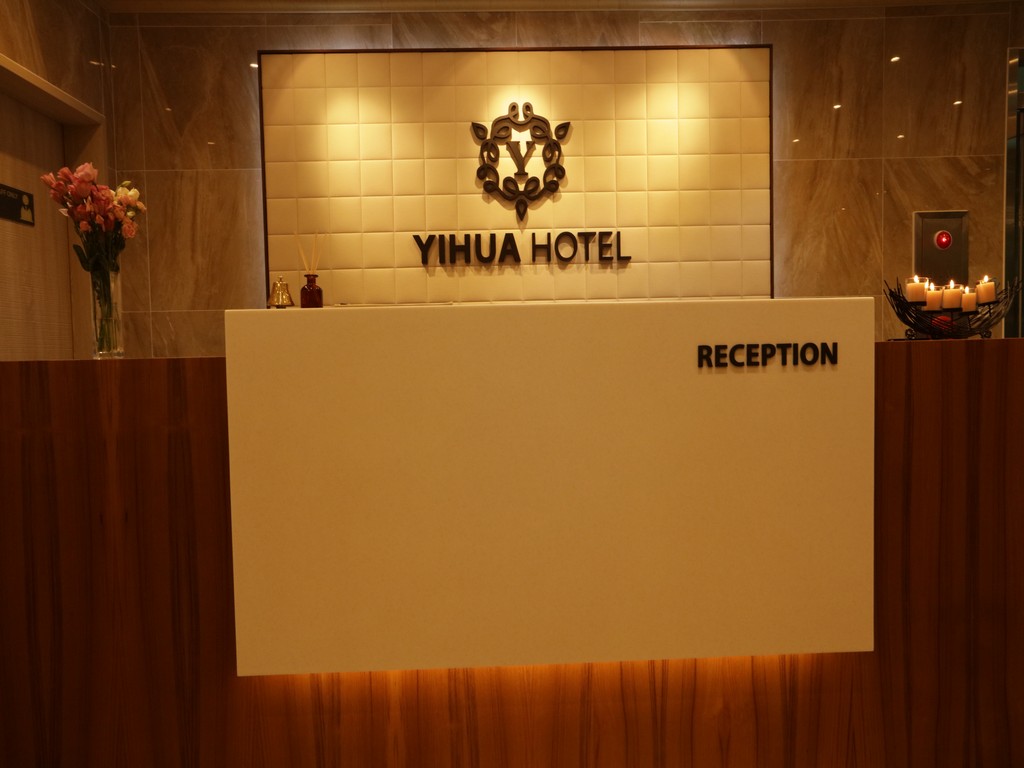 Yihua Hotel